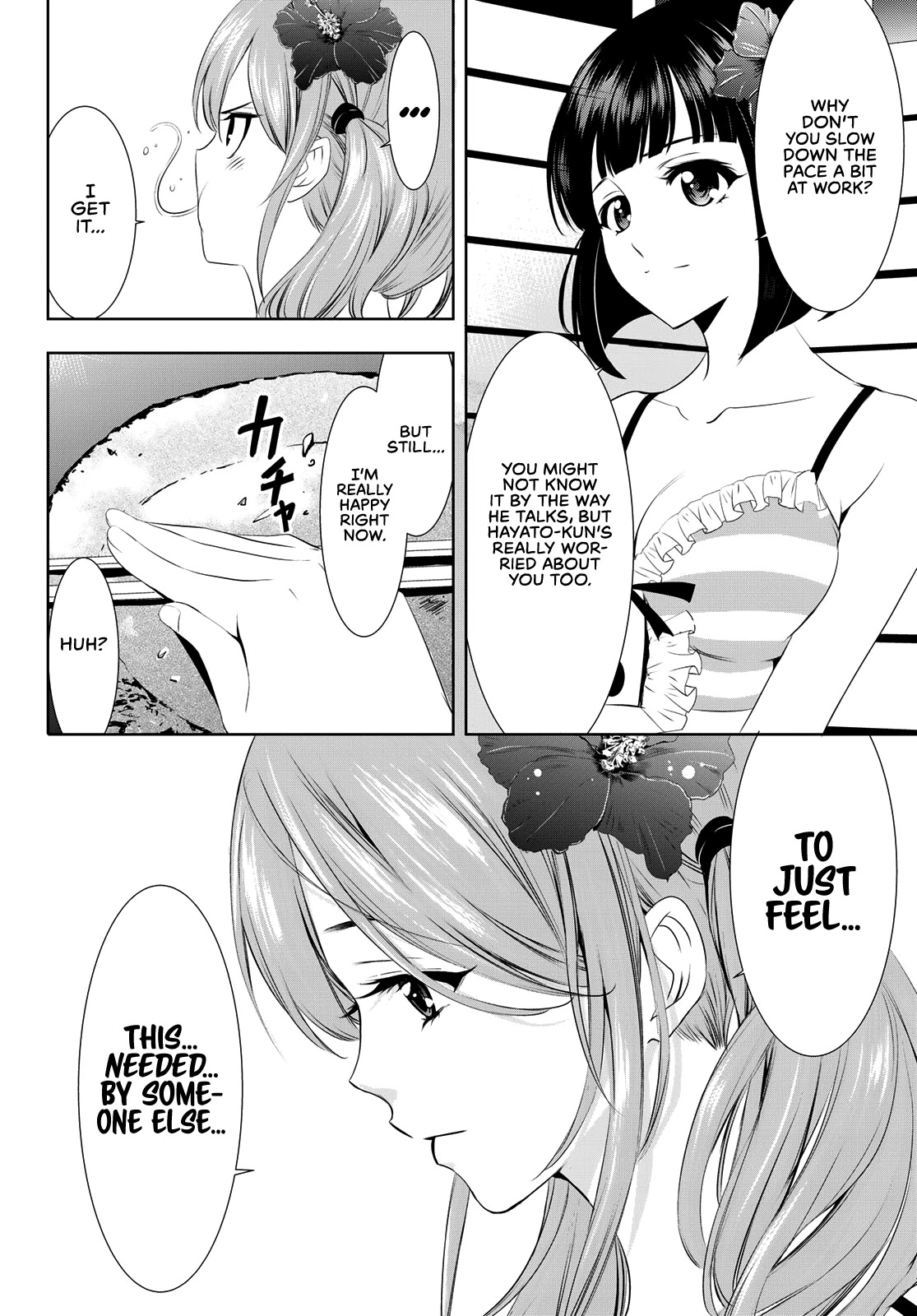 Goddess Café Terrace Chapter 25 page 9 - Chapter 25: Riho and Her Past