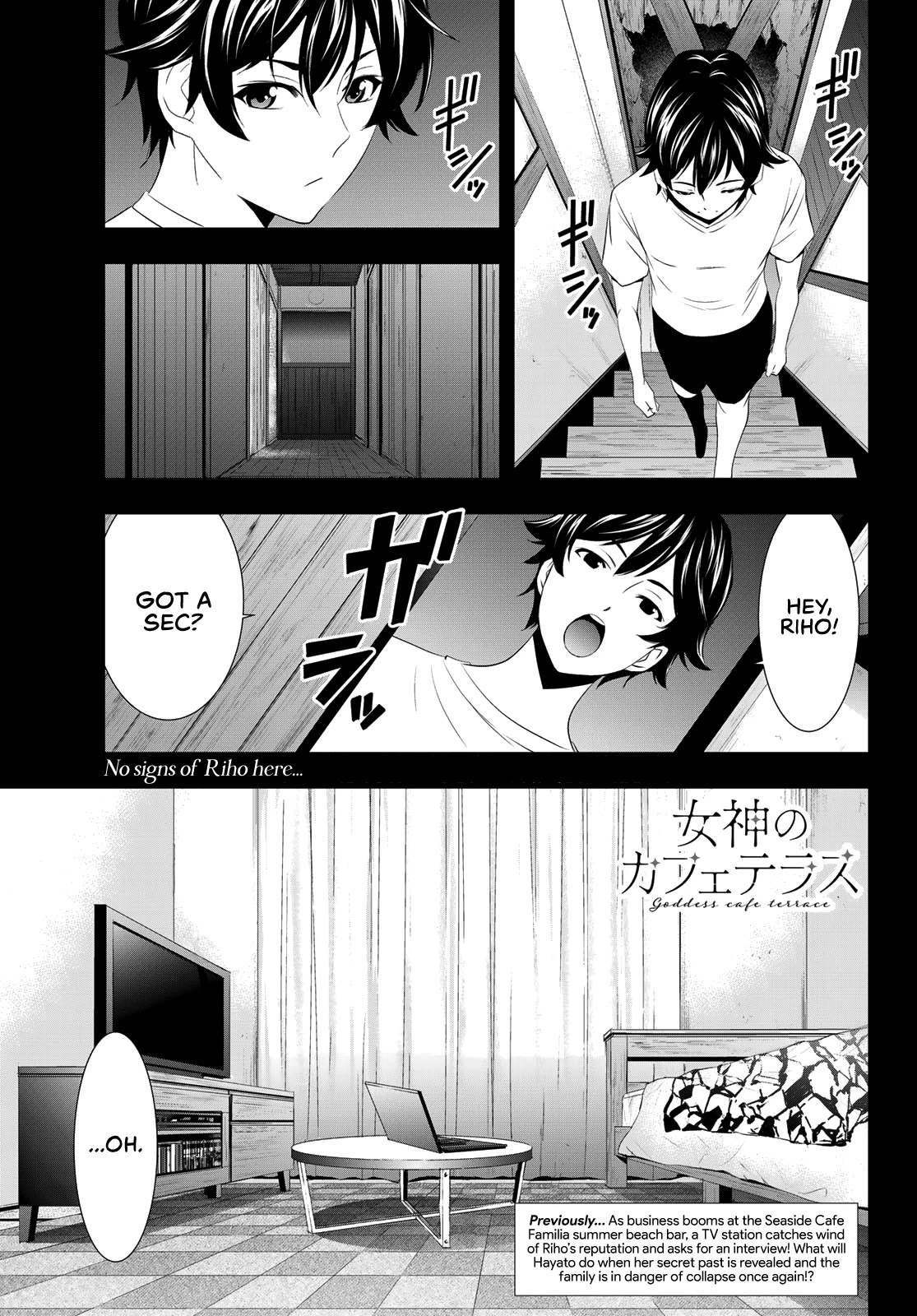 Goddess Café Terrace Chapter 26 page 2 - Chapter 26: Acting and the Truth