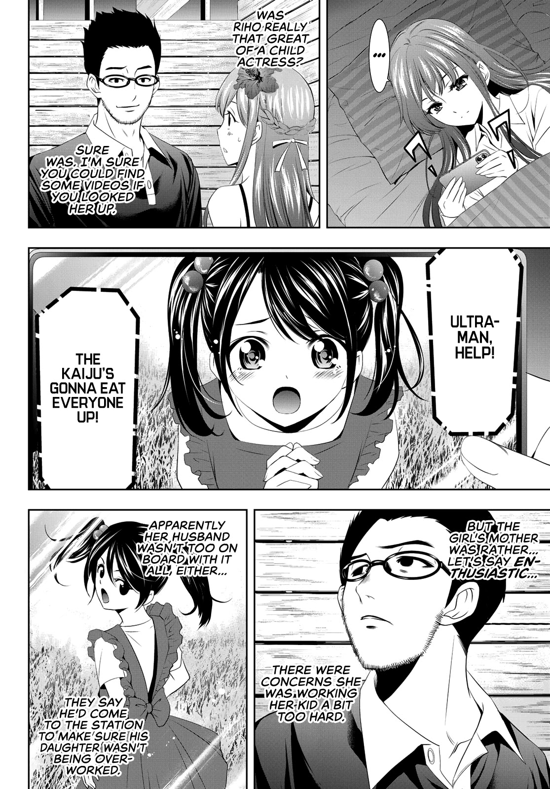 Goddess Café Terrace Chapter 26 page 3 - Chapter 26: Acting and the Truth