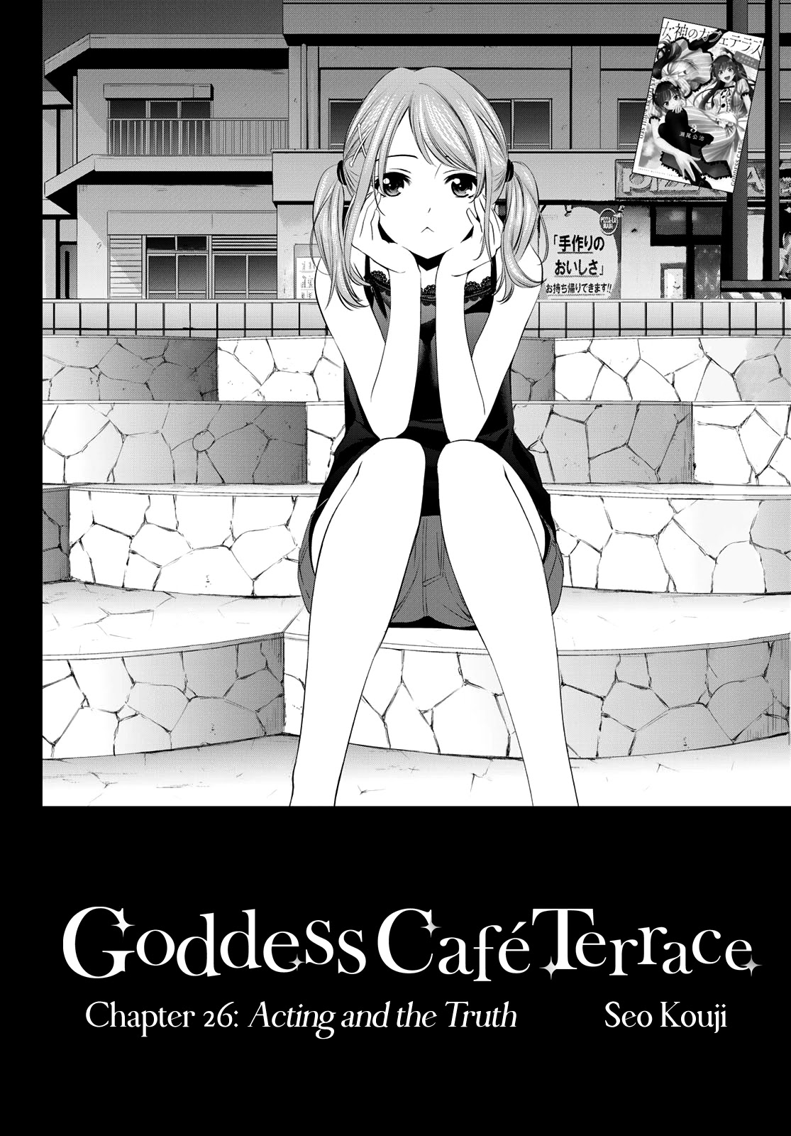 Goddess Café Terrace Chapter 26 page 5 - Chapter 26: Acting and the Truth