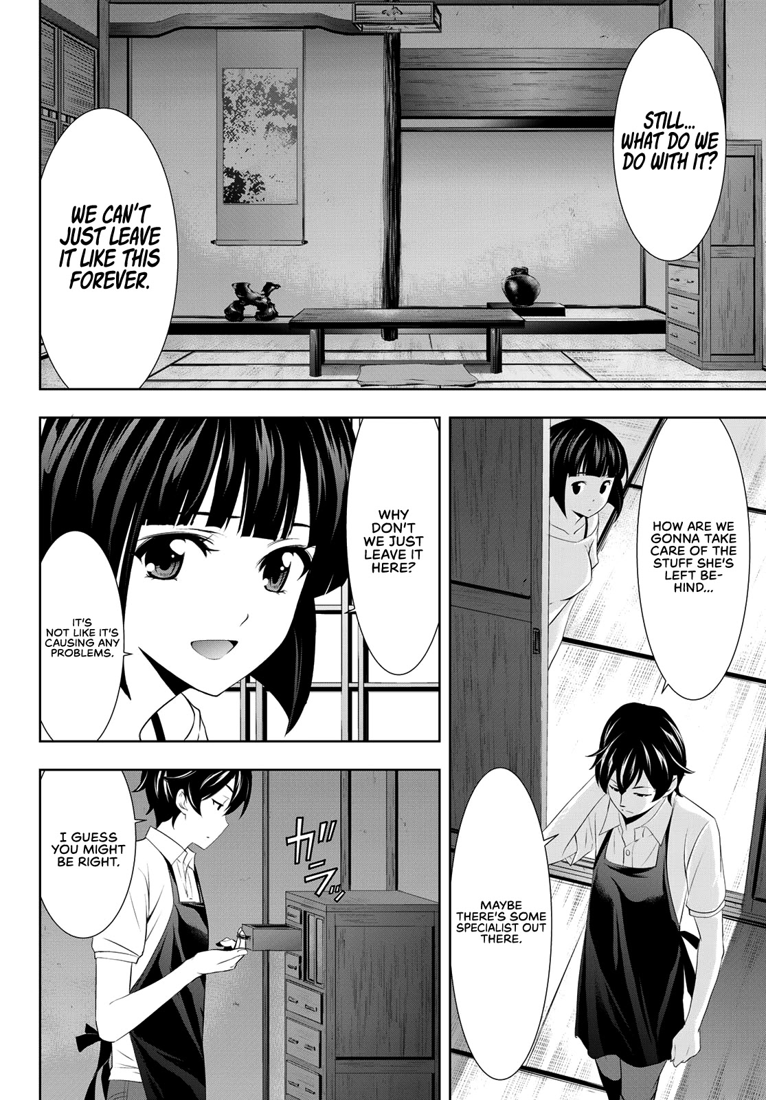 Goddess Café Terrace Chapter 27 page 15 - Chapter 27: Future and Past