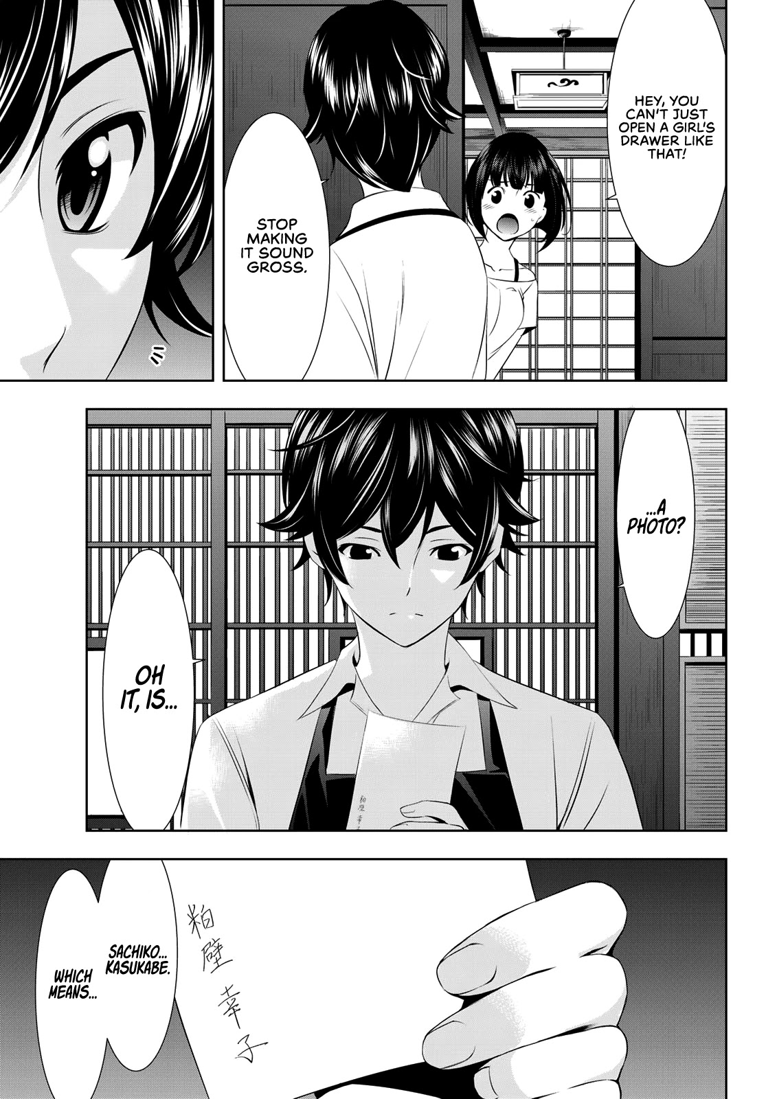 Goddess Café Terrace Chapter 27 page 16 - Chapter 27: Future and Past