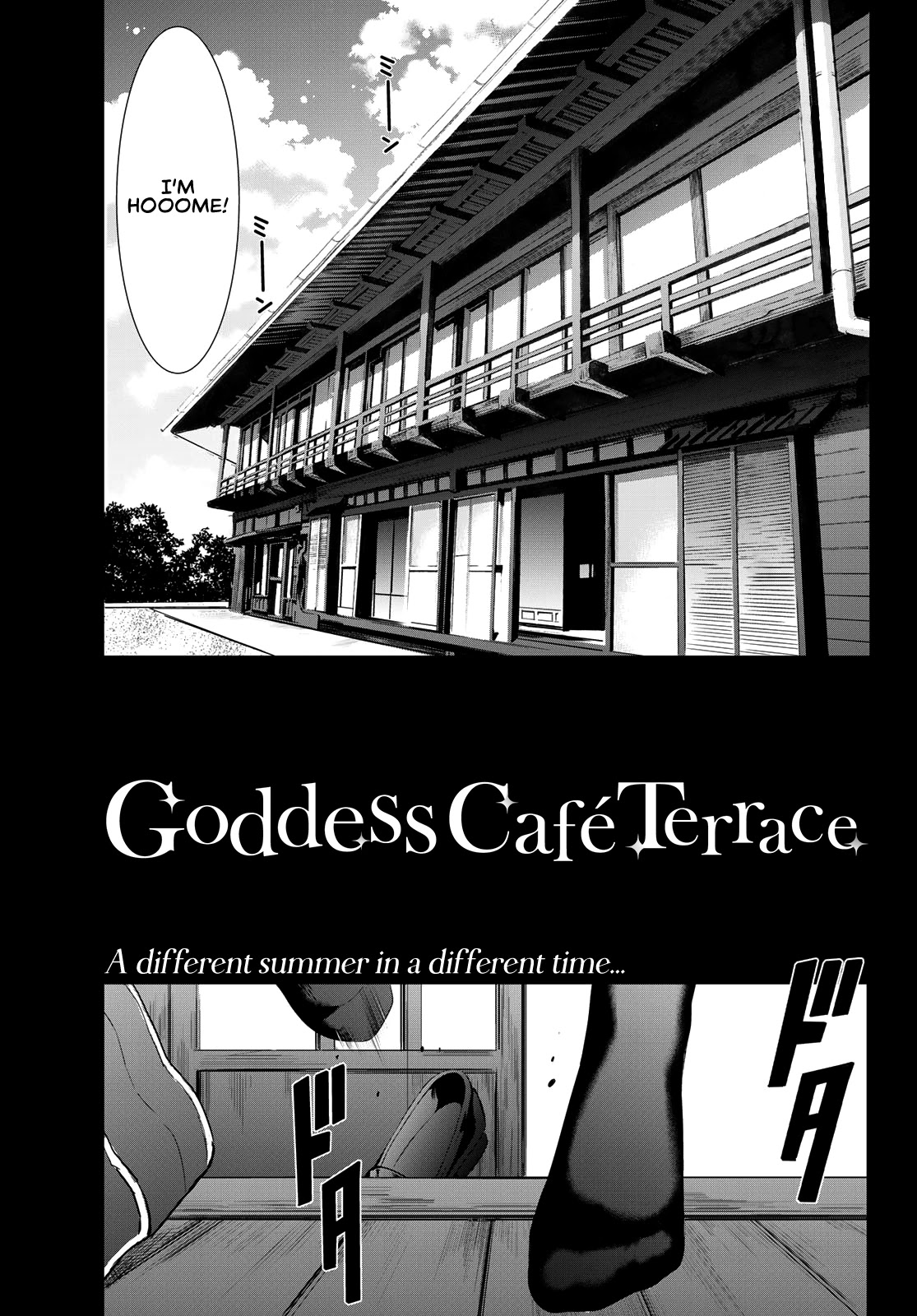 Goddess Café Terrace Chapter 27 page 2 - Chapter 27: Future and Past