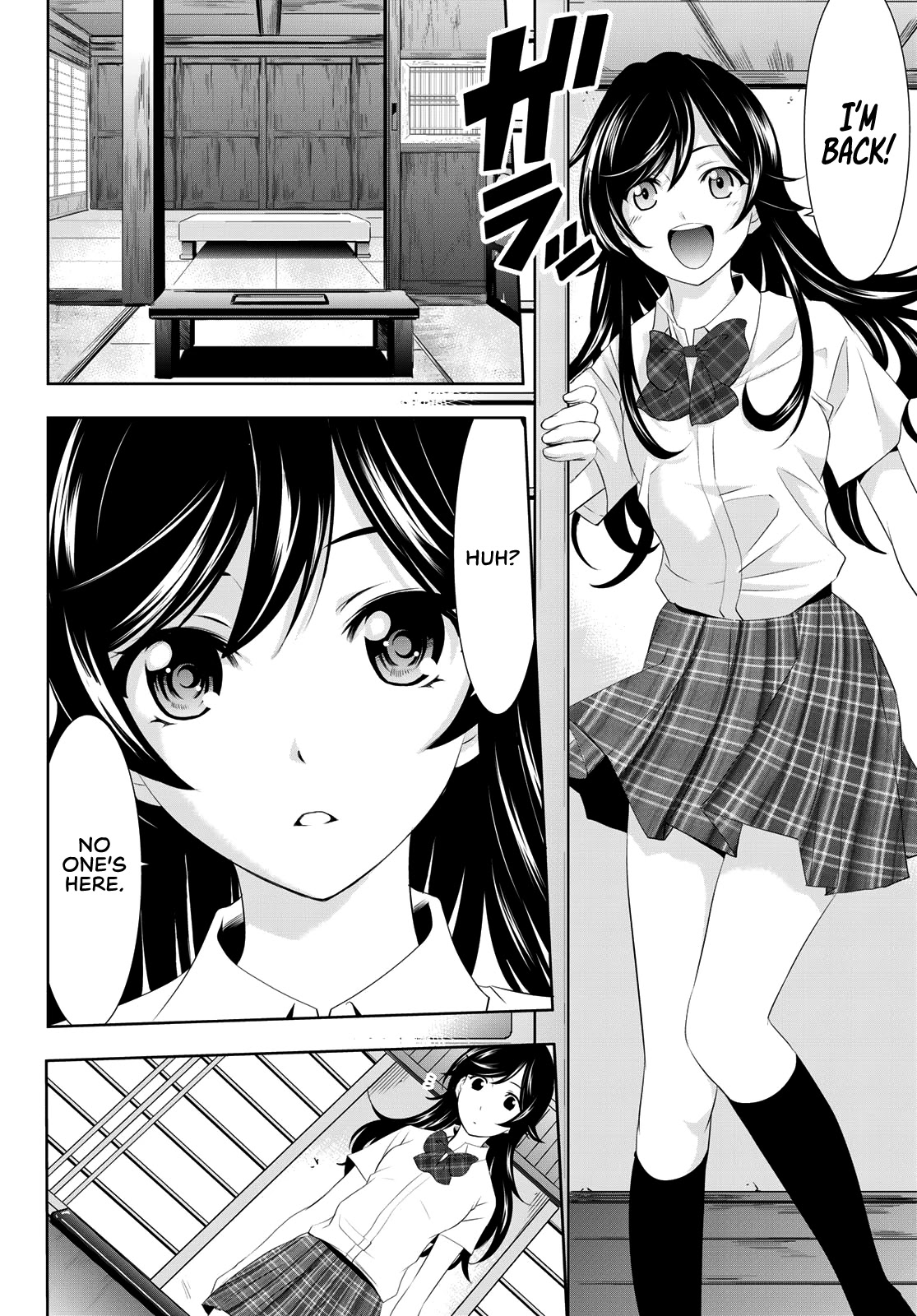 Goddess Café Terrace Chapter 27 page 3 - Chapter 27: Future and Past