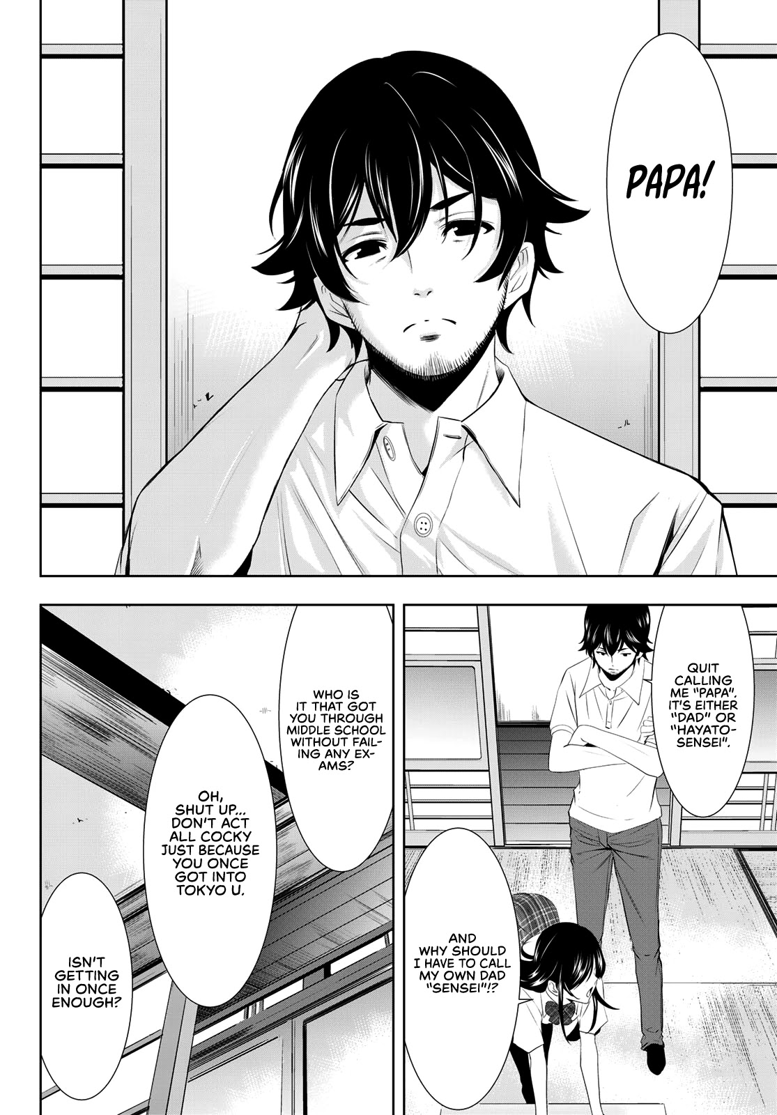 Goddess Café Terrace Chapter 27 page 5 - Chapter 27: Future and Past