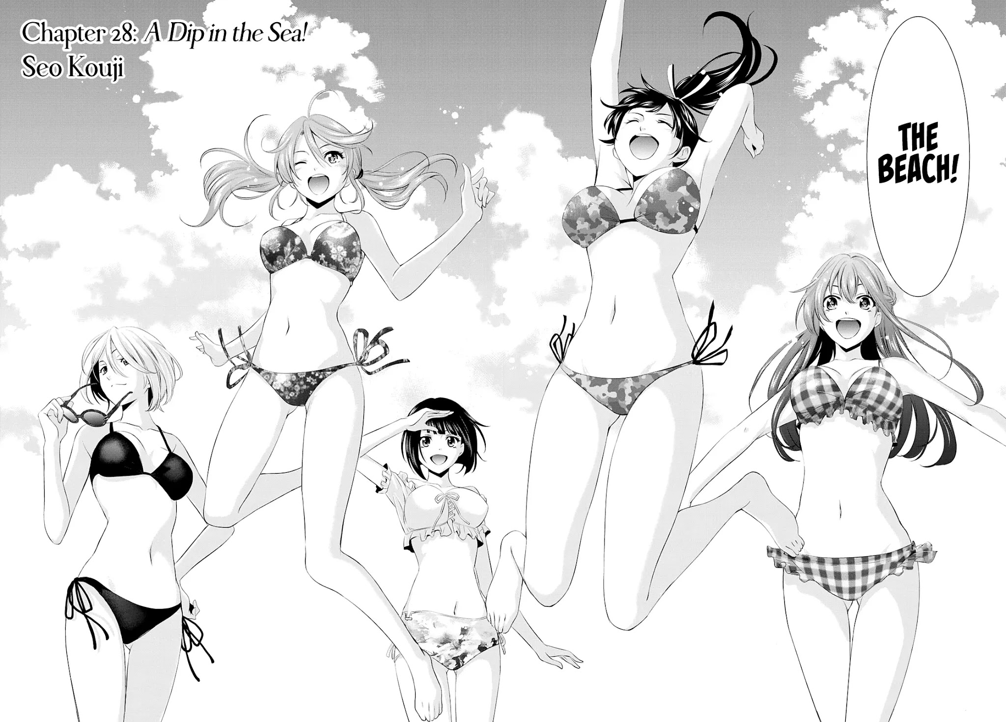 Goddess Café Terrace Chapter 28 page 3 - Chapter 28: A Dip in the Sea