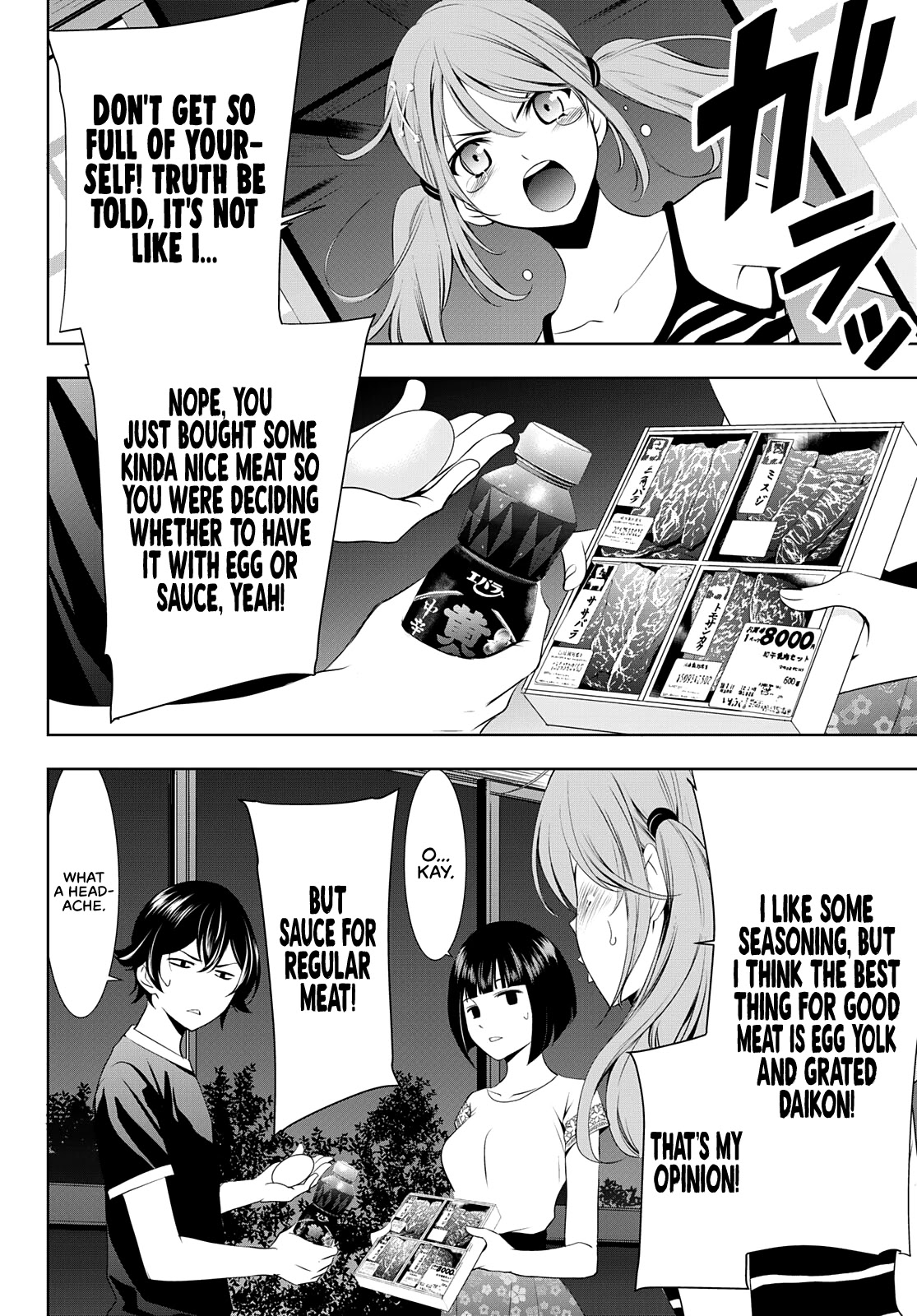 Goddess Café Terrace Chapter 29 page 15 - Chapter 29: Firework Display