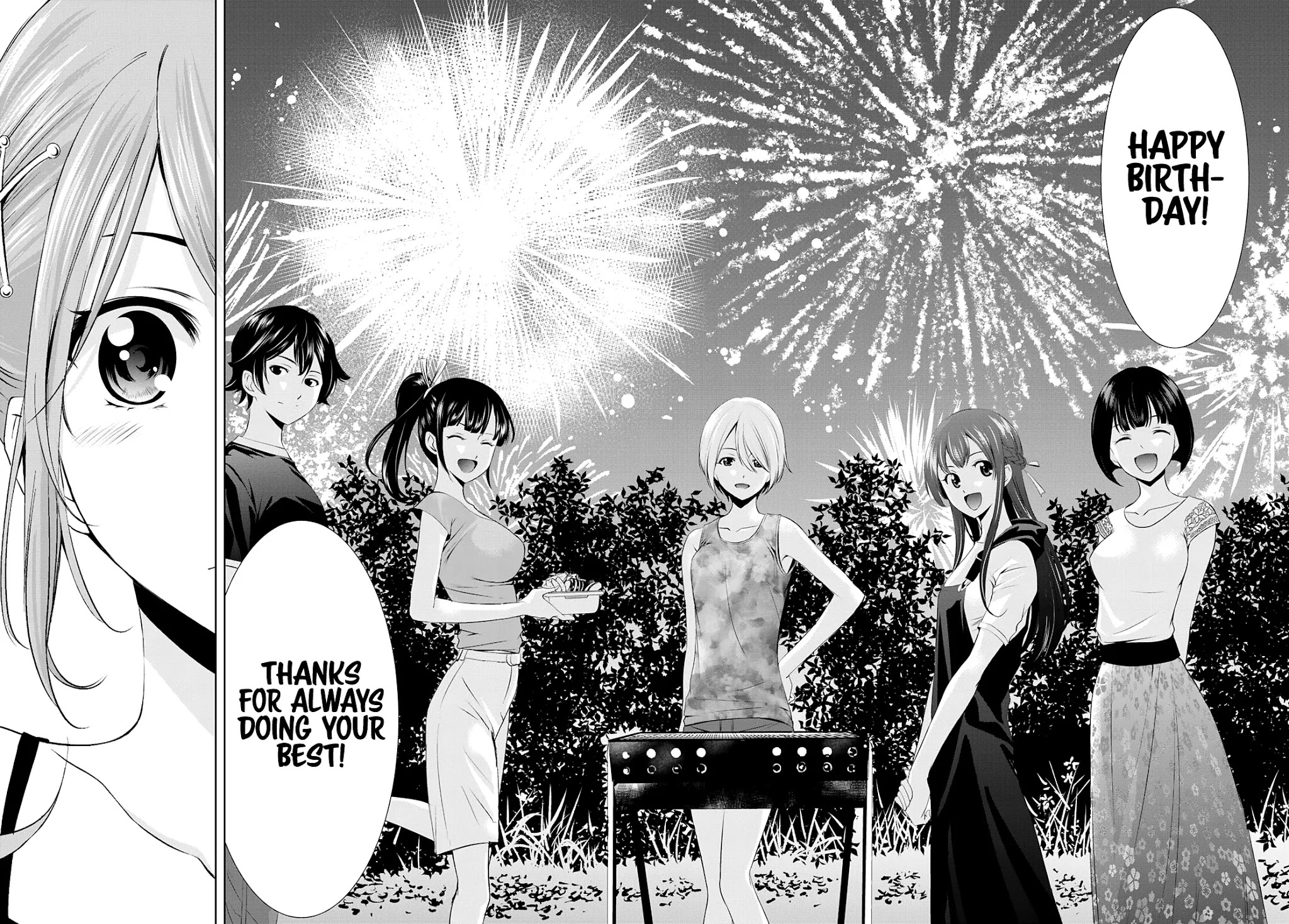 Goddess Café Terrace Chapter 29 page 17 - Chapter 29: Firework Display