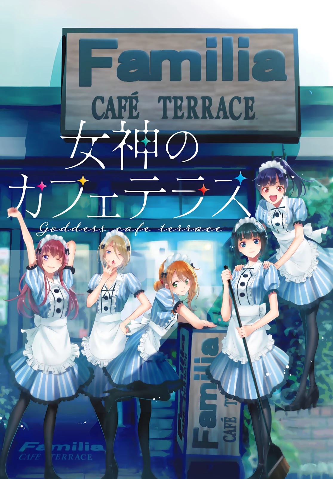 Goddess Café Terrace Chapter 29 page 3 - Chapter 29: Firework Display