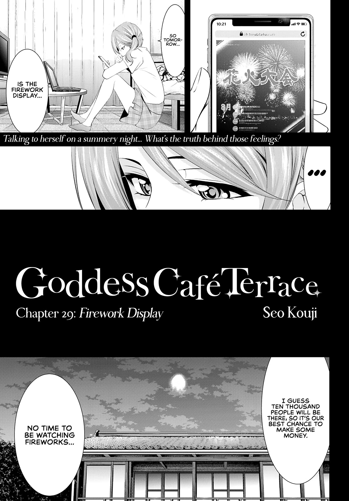 Goddess Café Terrace Chapter 29 page 4 - Chapter 29: Firework Display