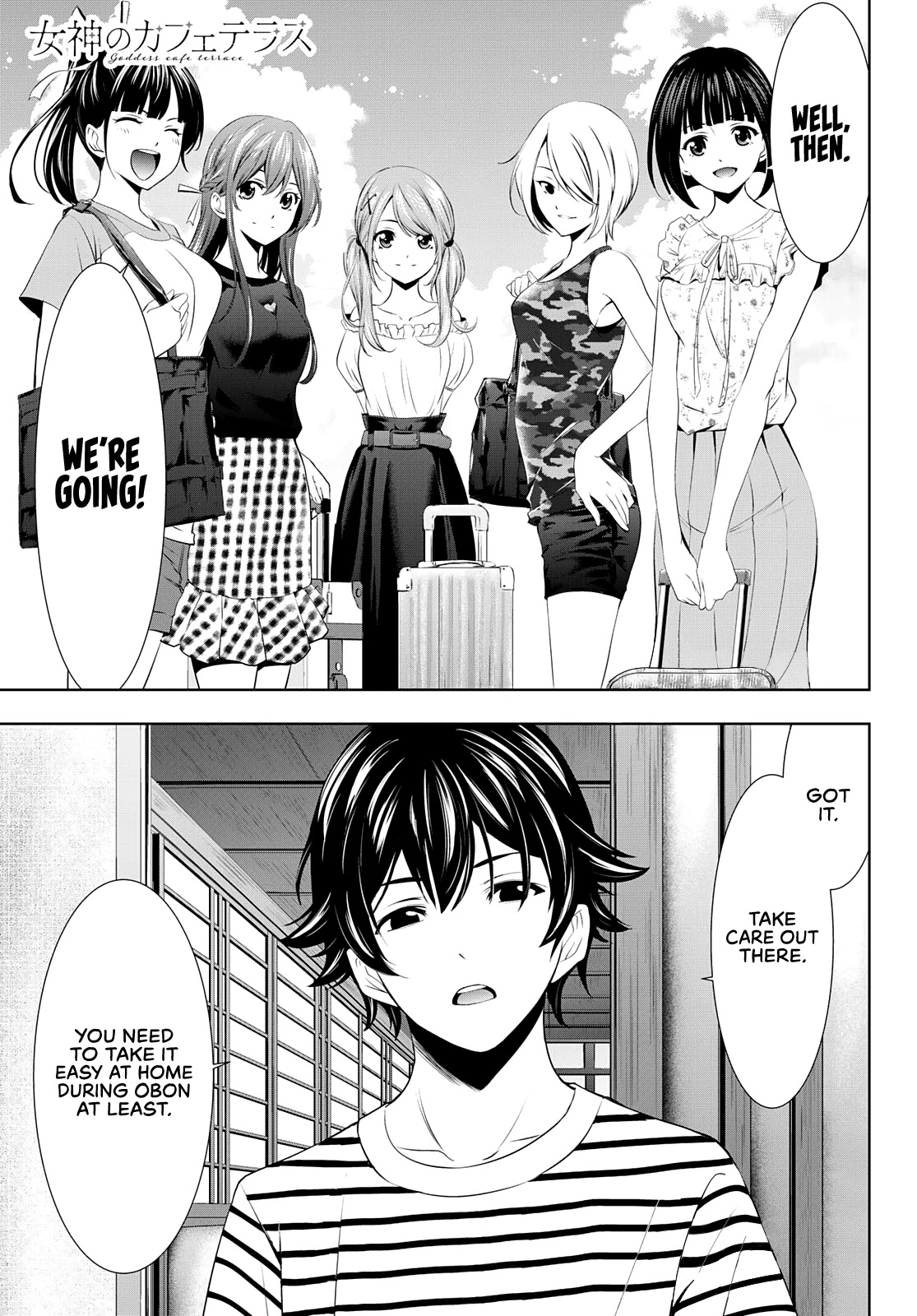 Goddess Café Terrace Chapter 30 page 3 - Chapter 30: Obon Holidays