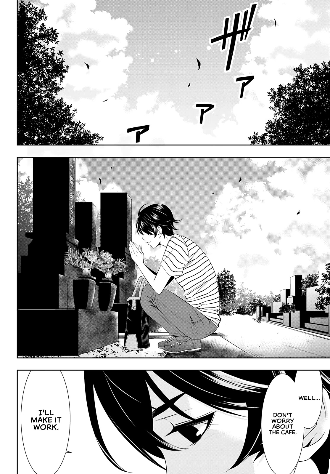 Goddess Café Terrace Chapter 30 page 8 - Chapter 30: Obon Holidays