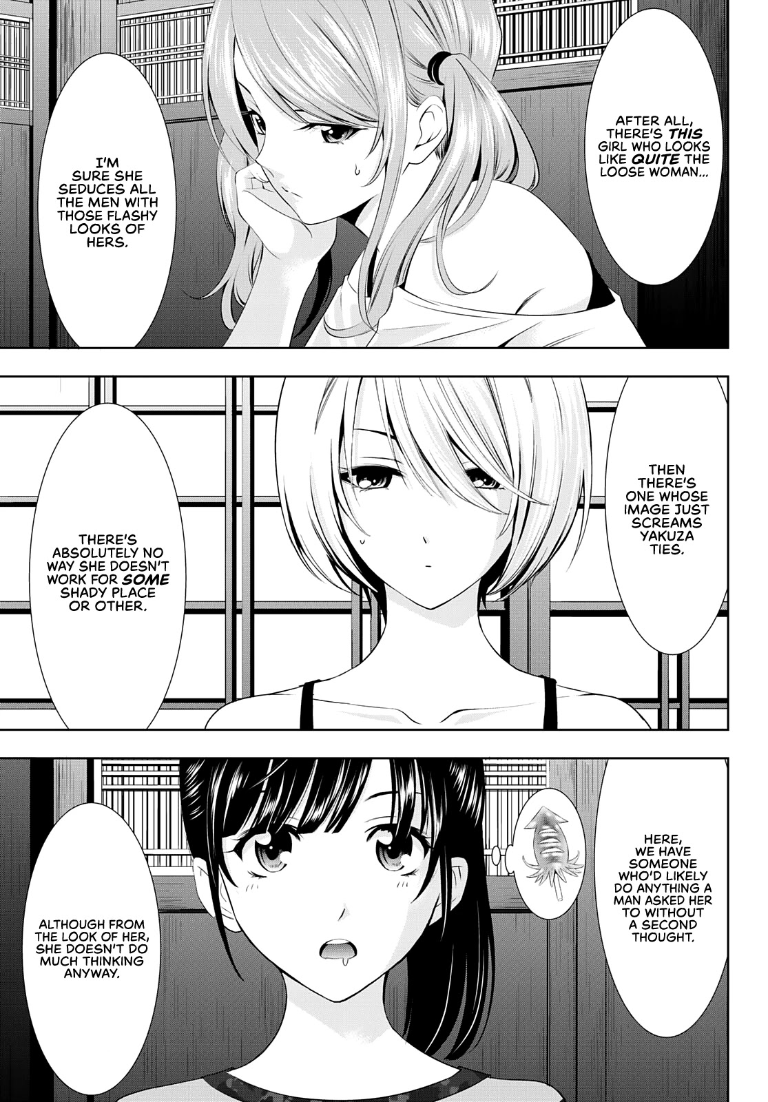 Goddess Café Terrace Chapter 31 page 12 - Chapter 31: An Unexpected Attack