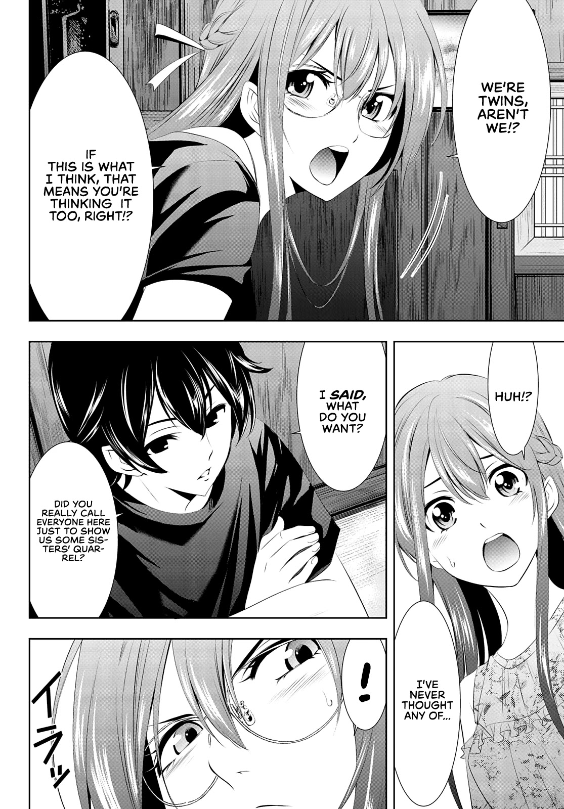 Goddess Café Terrace Chapter 31 page 15 - Chapter 31: An Unexpected Attack