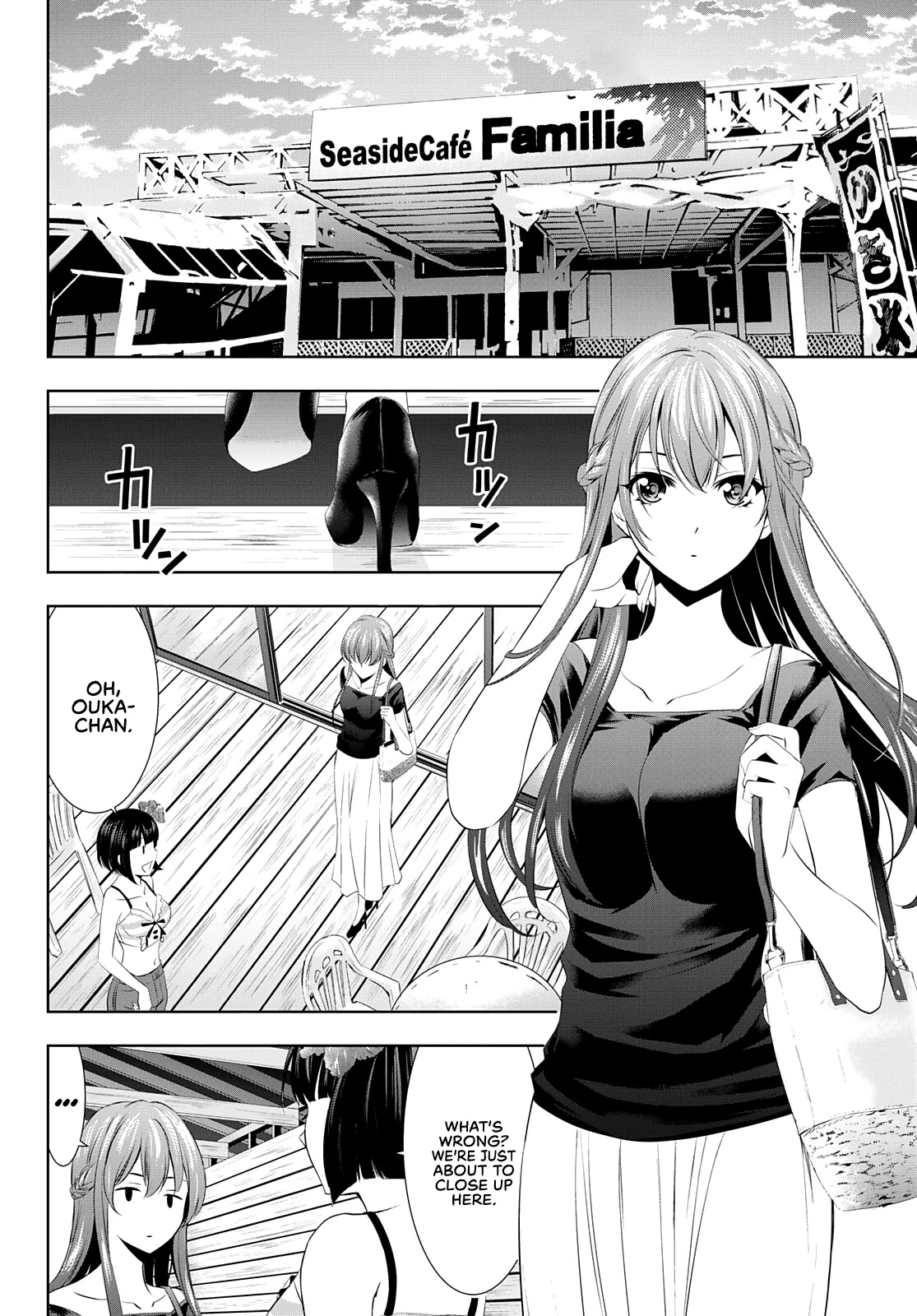 Goddess Café Terrace Chapter 31 page 3 - Chapter 31: An Unexpected Attack