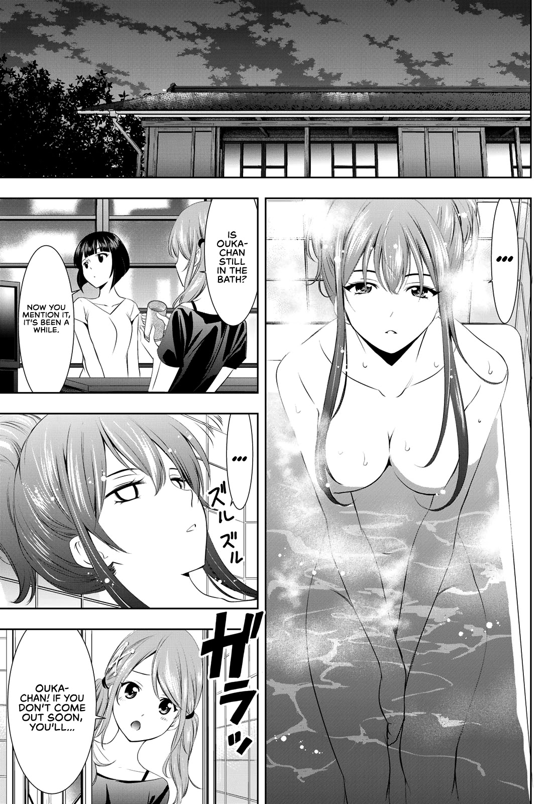 Goddess Café Terrace Chapter 32 page 12 - Chapter 32: A Faraway Cherry Blossom