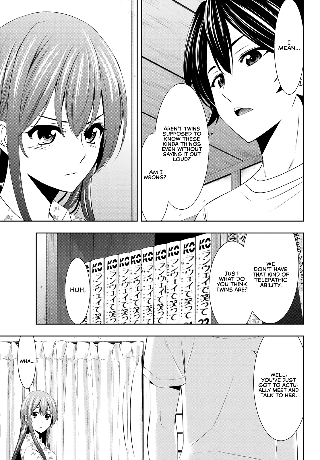 Goddess Café Terrace Chapter 32 page 18 - Chapter 32: A Faraway Cherry Blossom