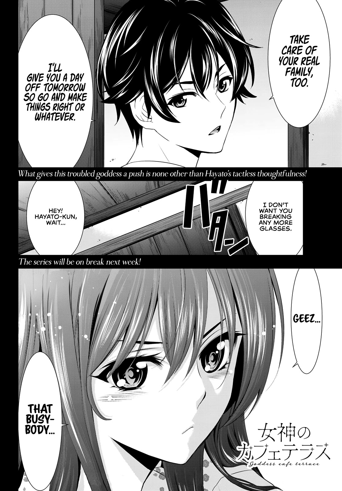 Goddess Café Terrace Chapter 32 page 19 - Chapter 32: A Faraway Cherry Blossom