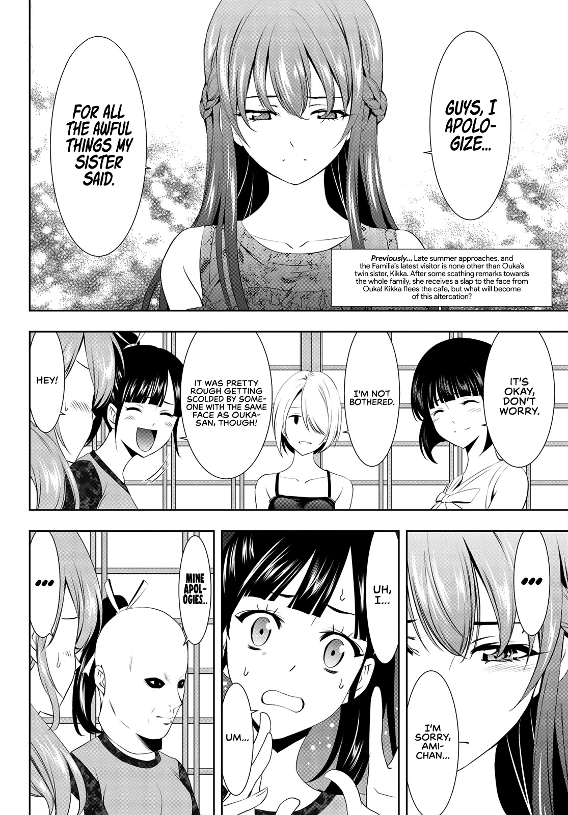 Goddess Café Terrace Chapter 32 page 3 - Chapter 32: A Faraway Cherry Blossom