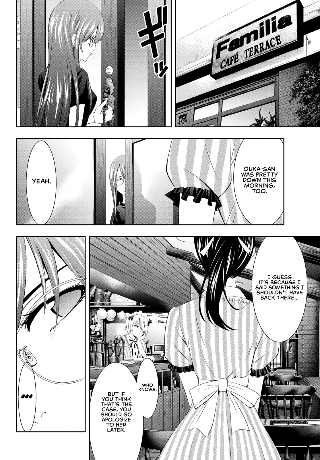 Goddess Café Terrace Chapter 32 page 9 - Chapter 32: A Faraway Cherry Blossom