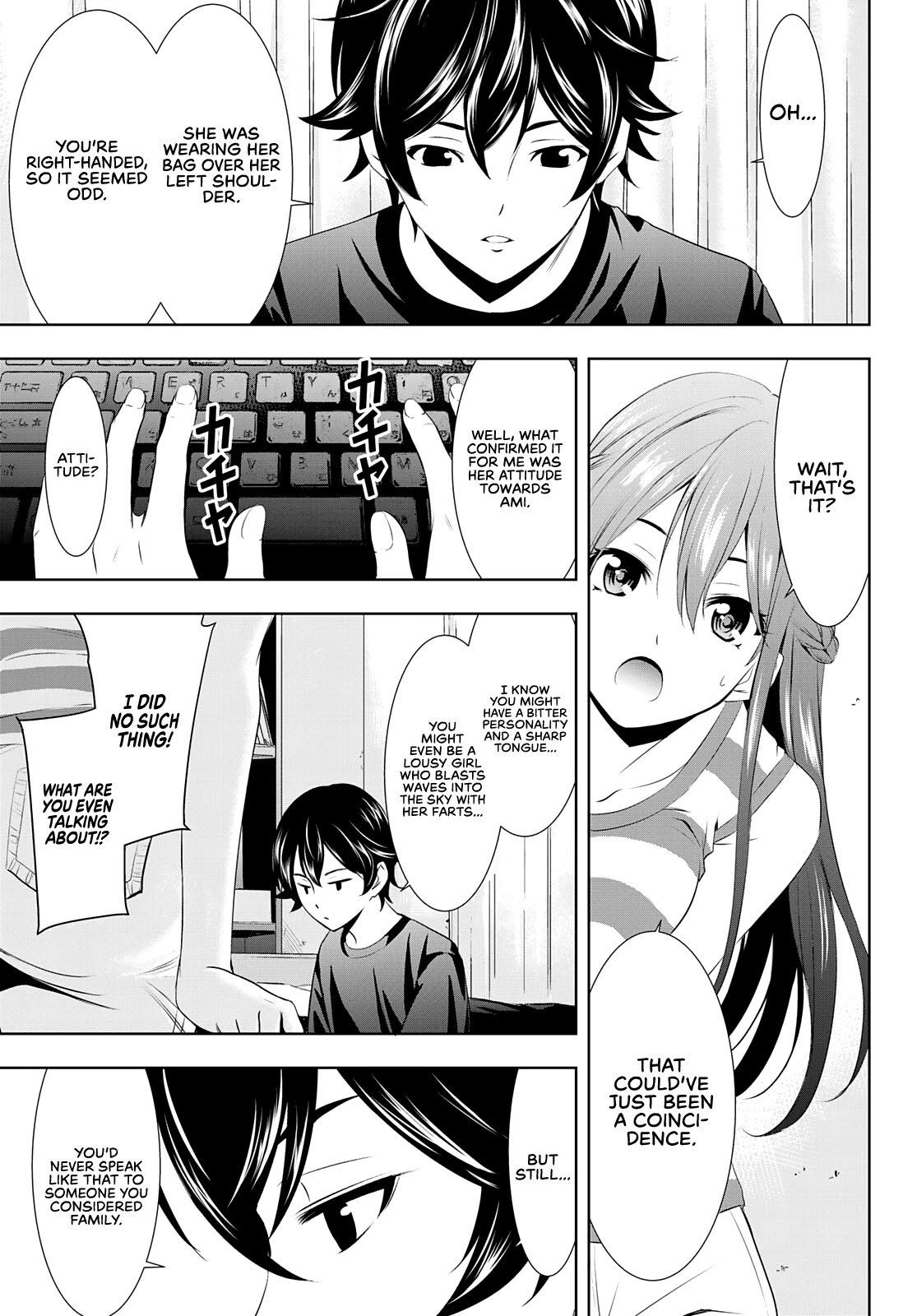 Goddess Café Terrace Chapter 33 page 15 - Chapter 33: Ouka and Kikka