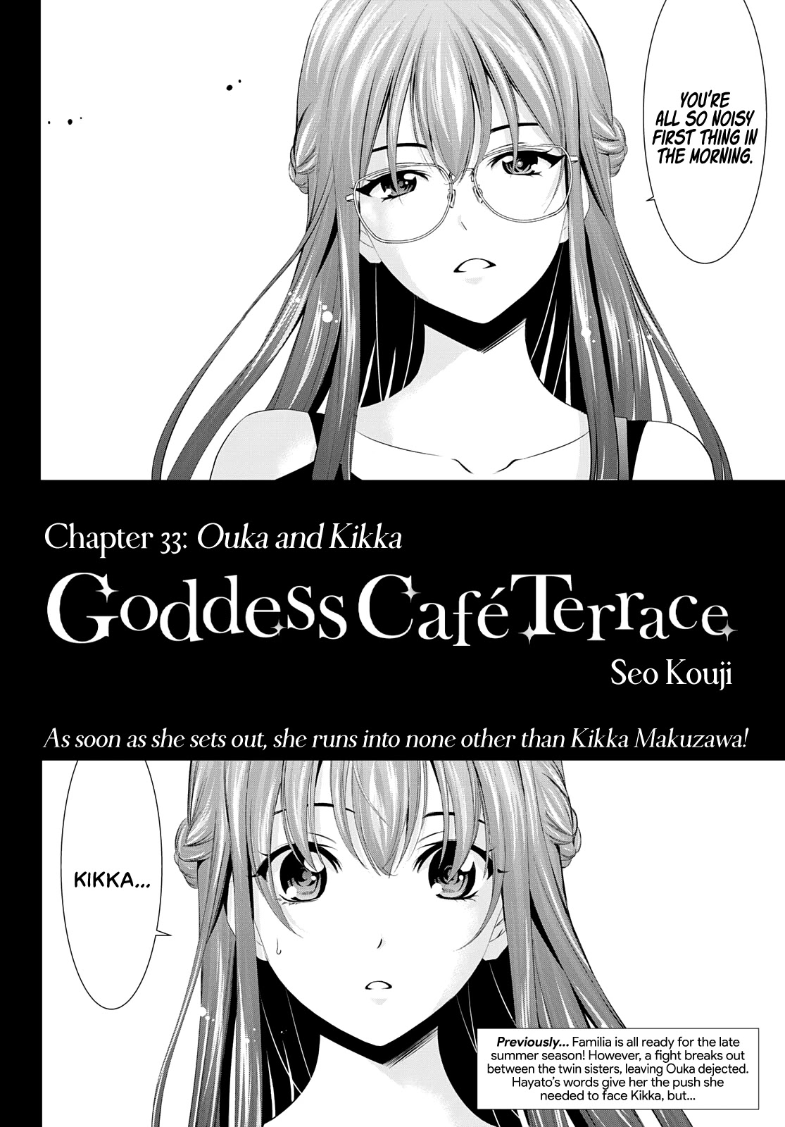 Goddess Café Terrace Chapter 33 page 3 - Chapter 33: Ouka and Kikka