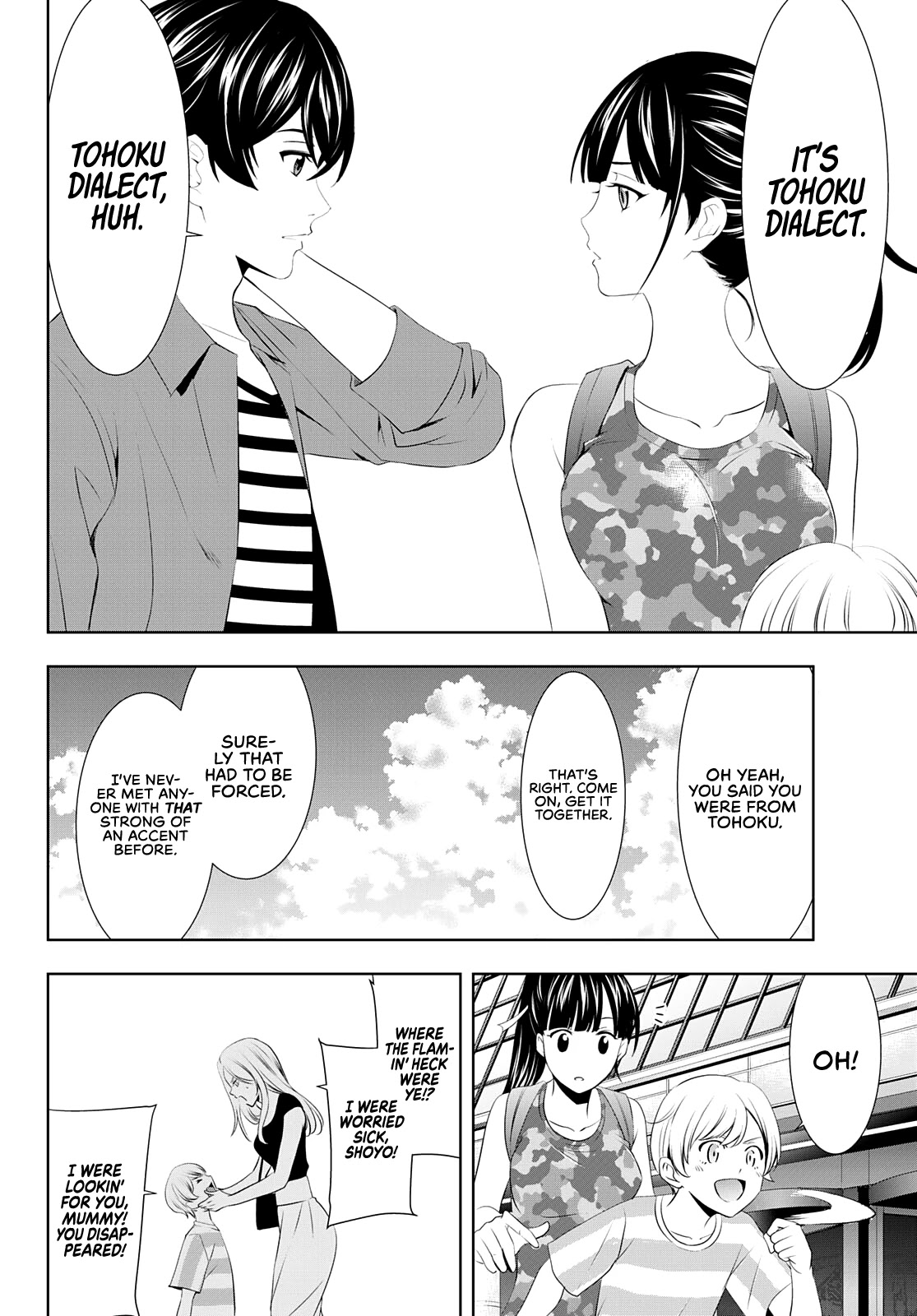 Goddess Café Terrace Chapter 34 page 13 - Chapter 34: Onwards to the Hero Show