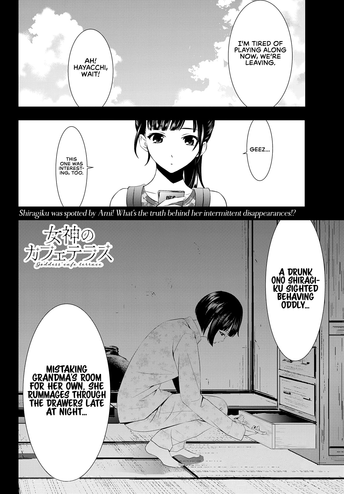 Goddess Café Terrace Chapter 34 page 19 - Chapter 34: Onwards to the Hero Show