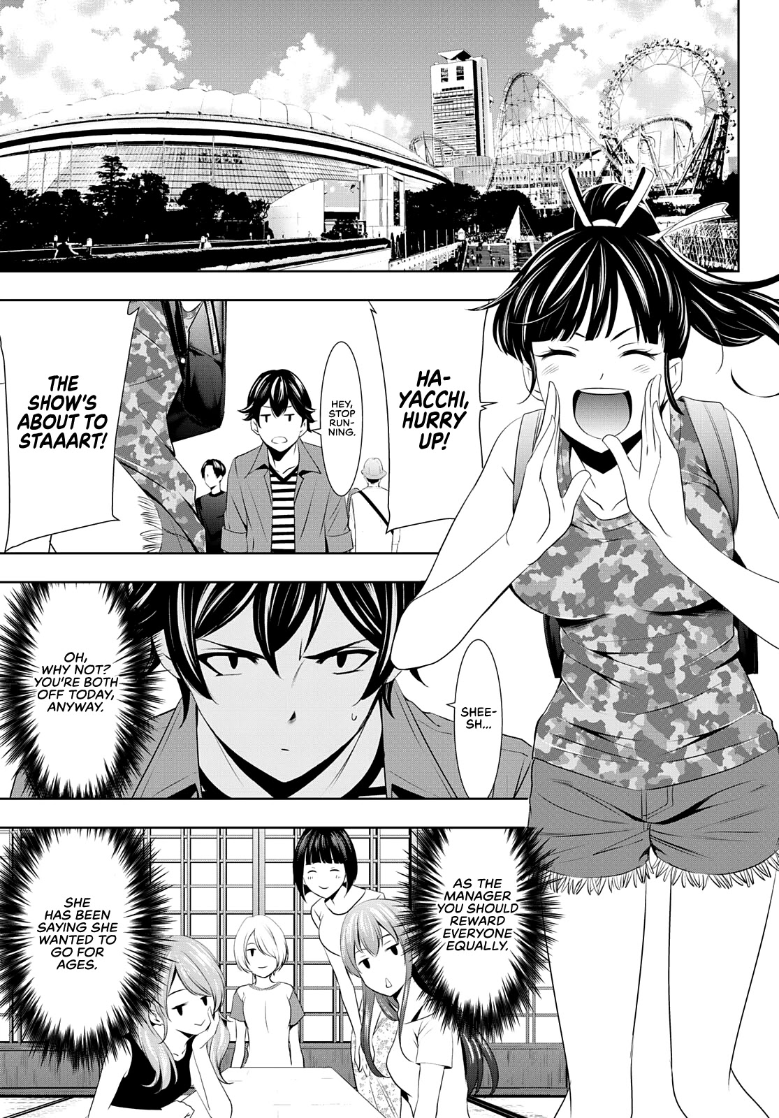 Goddess Café Terrace Chapter 34 page 4 - Chapter 34: Onwards to the Hero Show