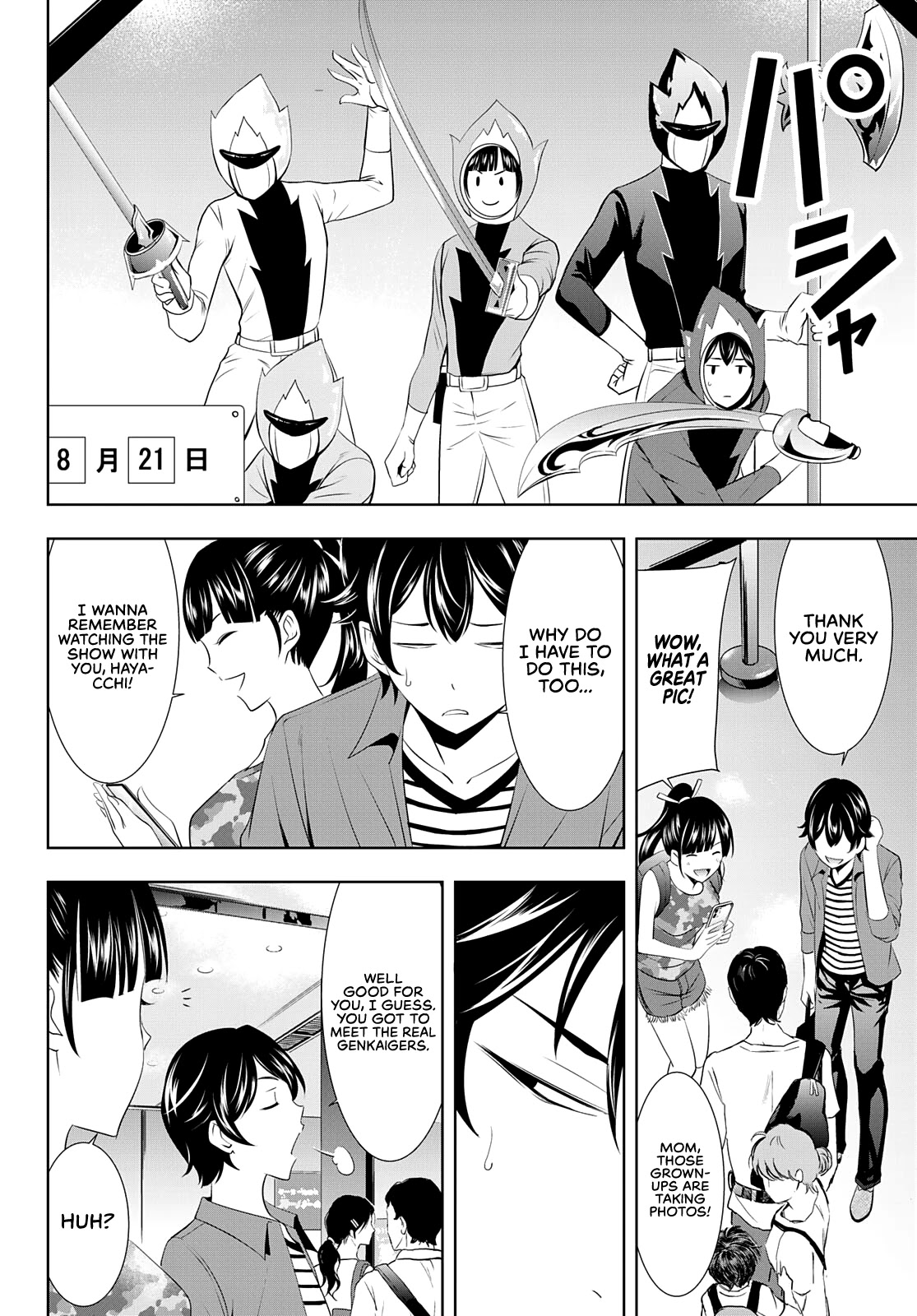 Goddess Café Terrace Chapter 34 page 7 - Chapter 34: Onwards to the Hero Show