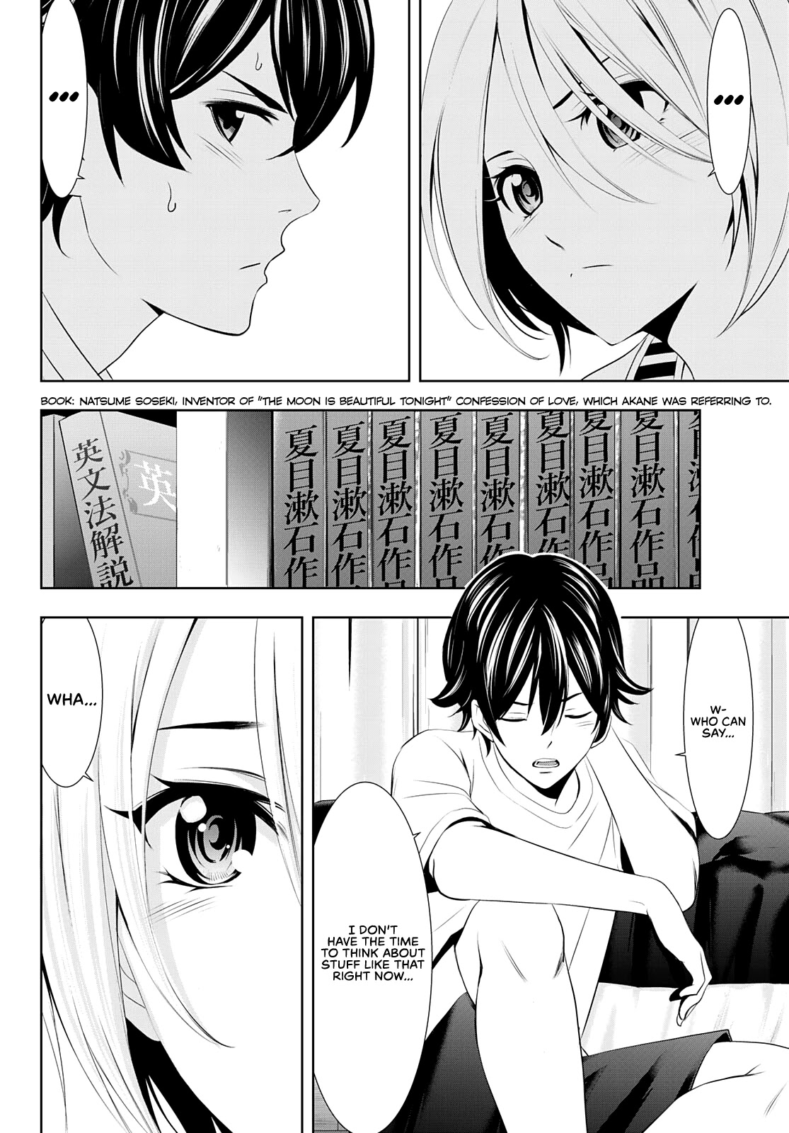 Goddess Café Terrace Chapter 35 page 14 - Chapter 35: What I Don't Get