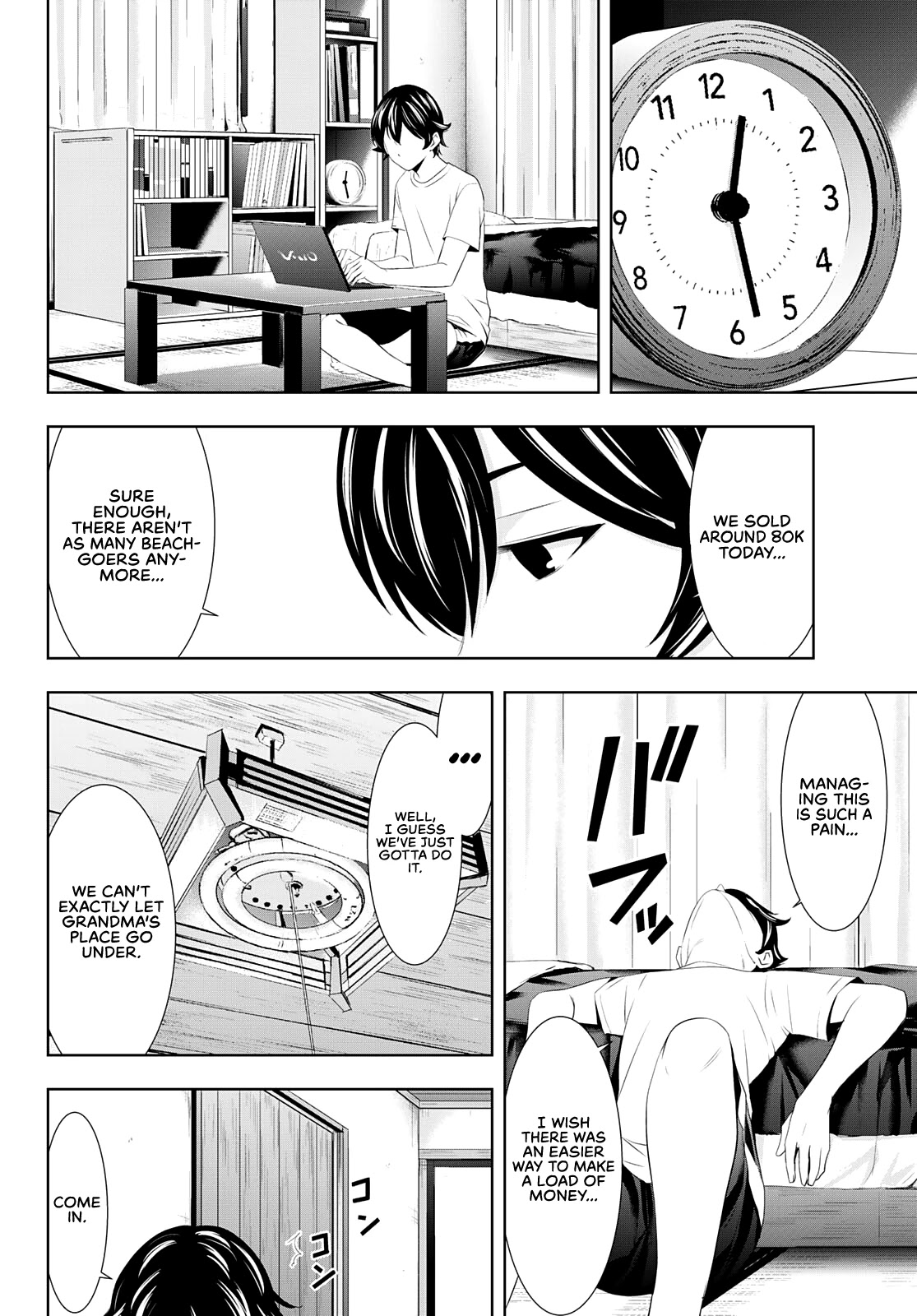 Goddess Café Terrace Chapter 35 page 5 - Chapter 35: What I Don't Get