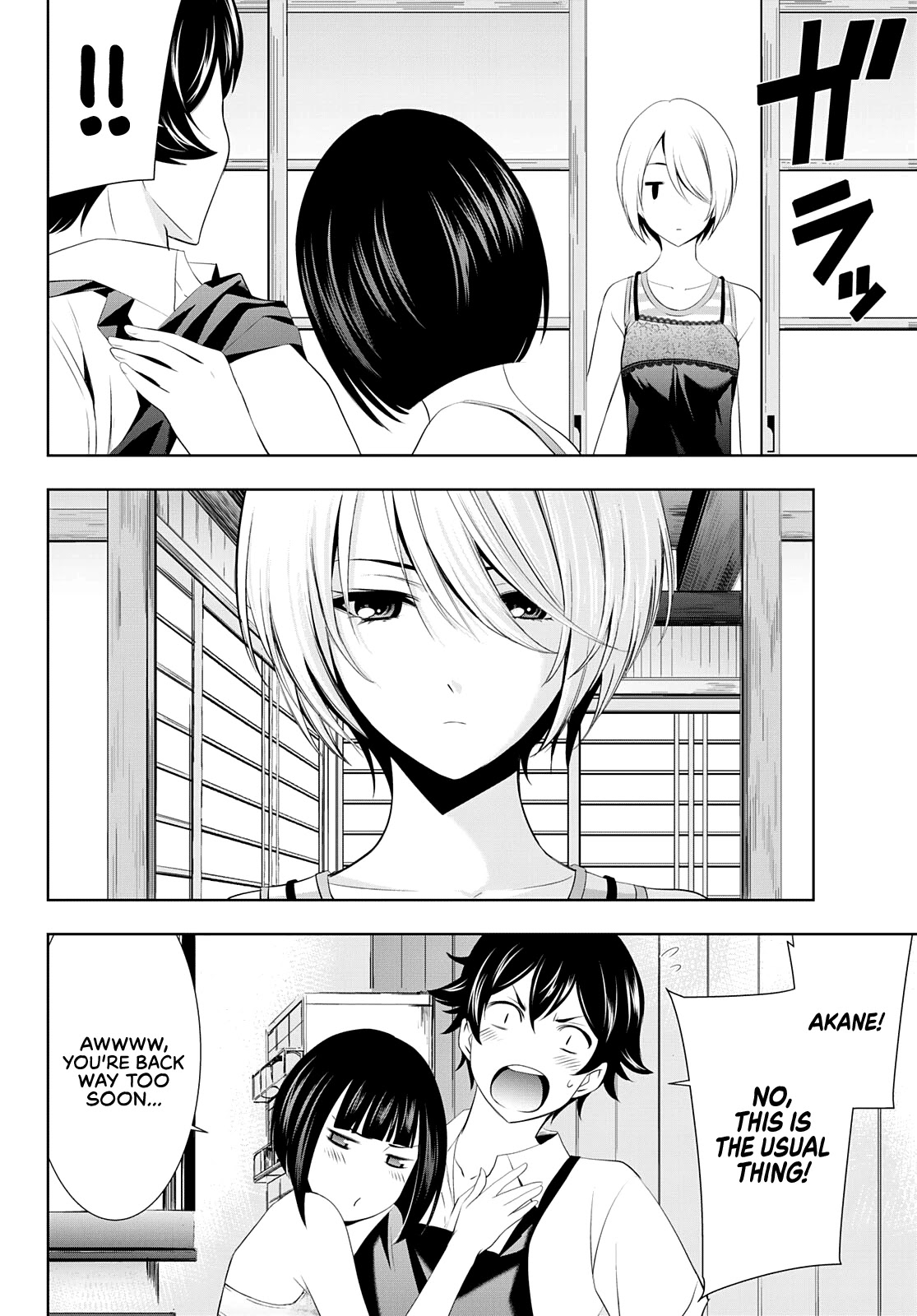 Goddess Café Terrace Chapter 36 page 16 - Chapter 36