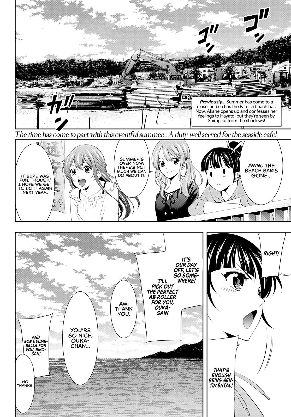 Goddess Café Terrace Chapter 36 page 2 - Chapter 36