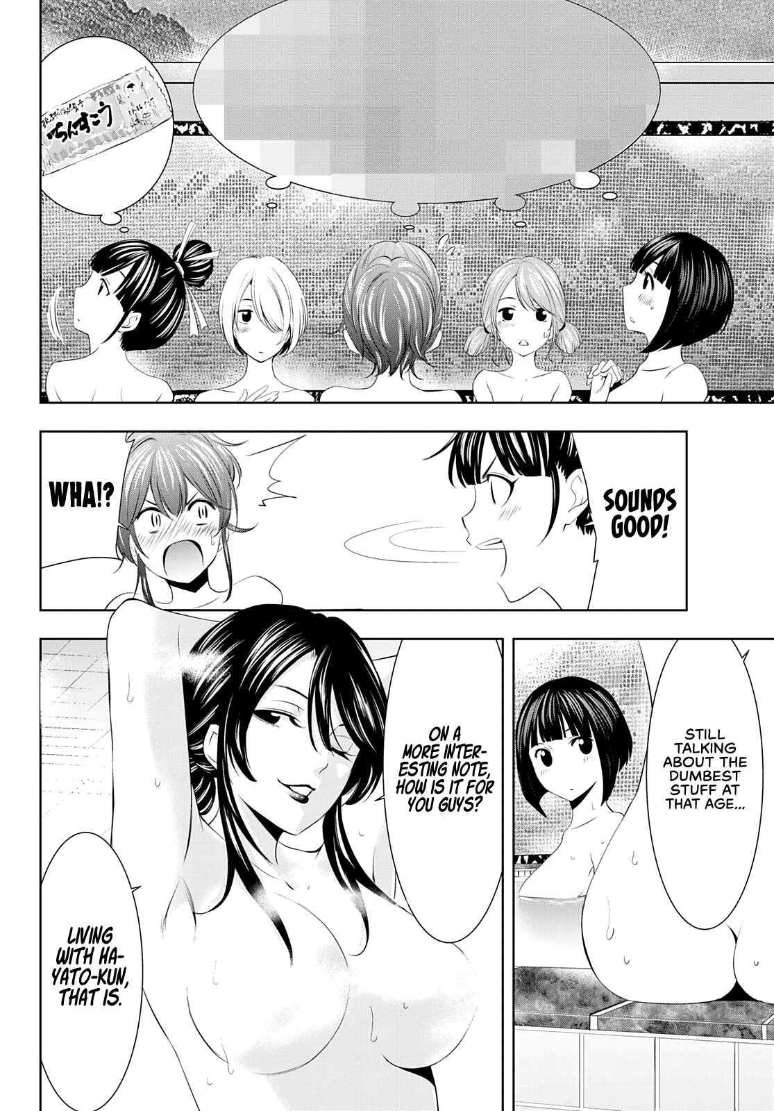 Goddess Café Terrace Chapter 37 page 11 - Chapter 37: Wavering in the Water