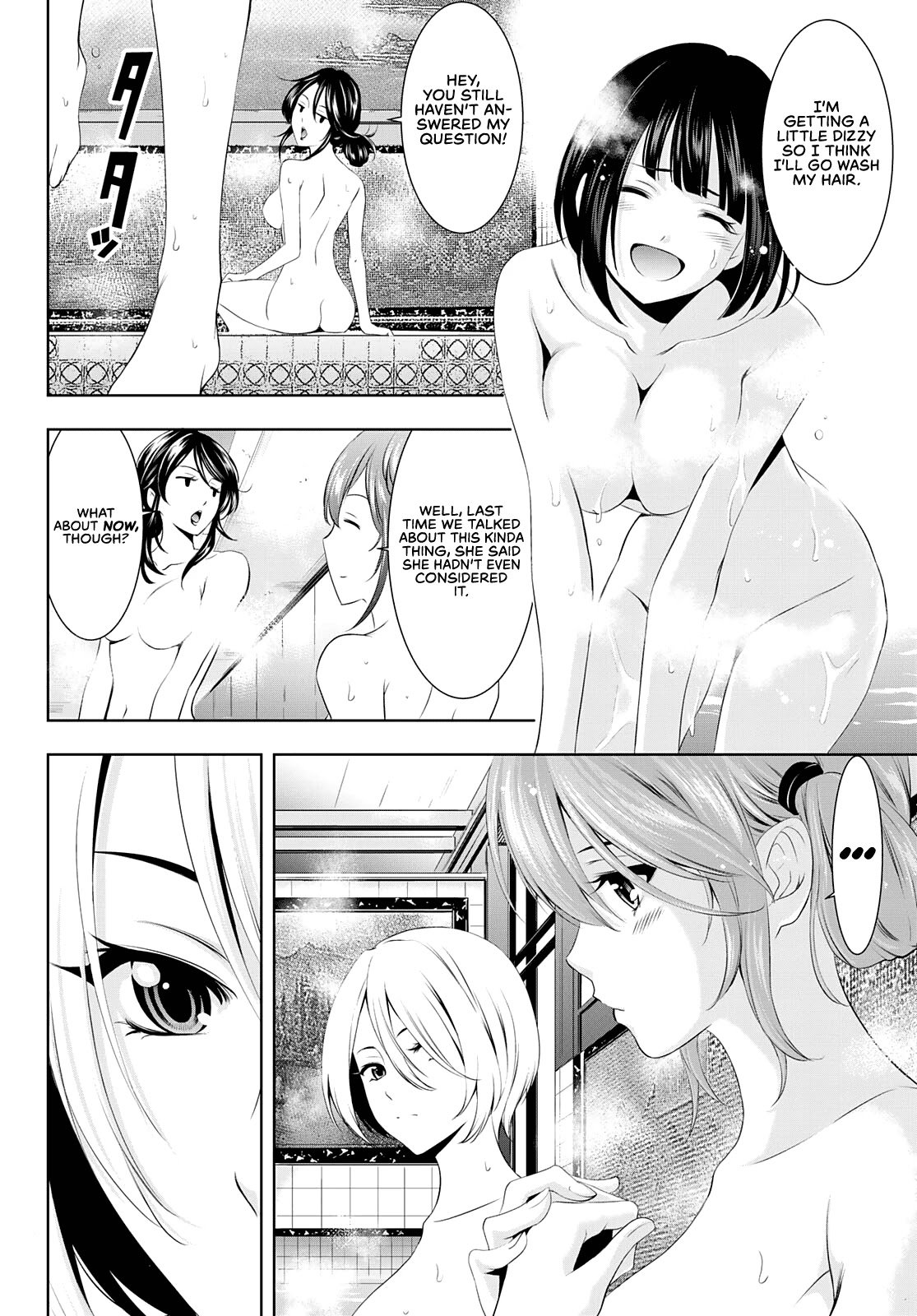 Goddess Café Terrace Chapter 37 page 13 - Chapter 37: Wavering in the Water