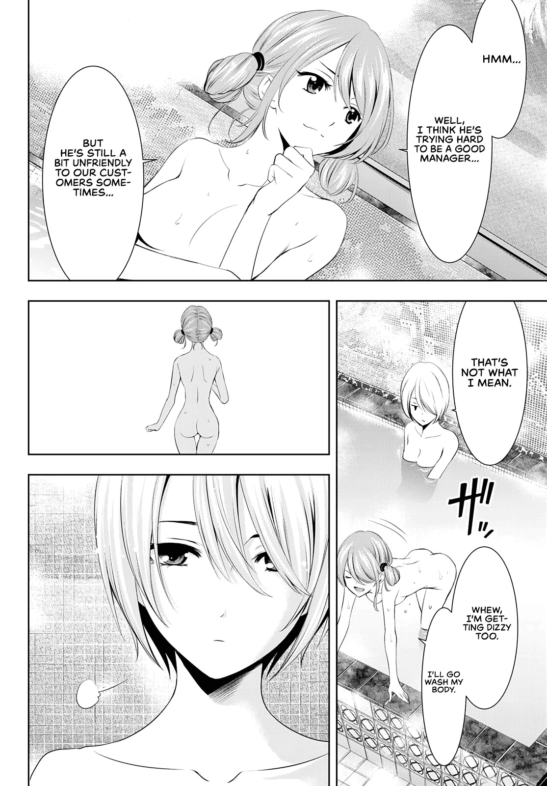 Goddess Café Terrace Chapter 37 page 15 - Chapter 37: Wavering in the Water