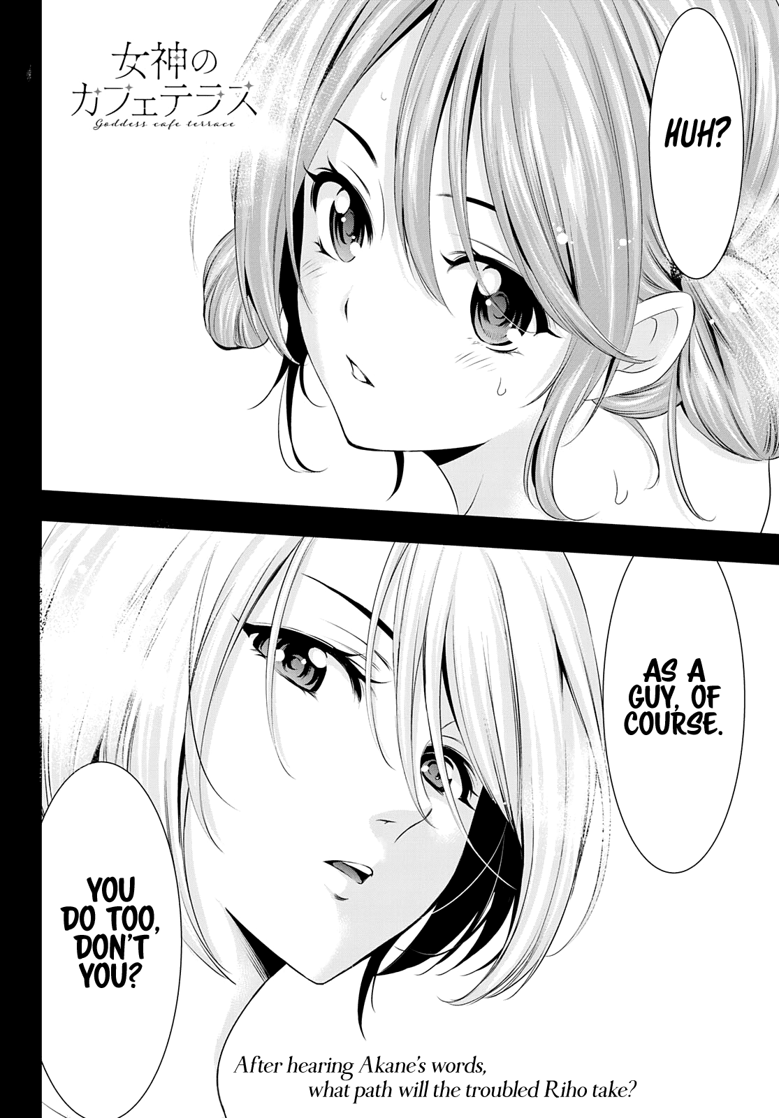 Goddess Café Terrace Chapter 37 page 18 - Chapter 37: Wavering in the Water
