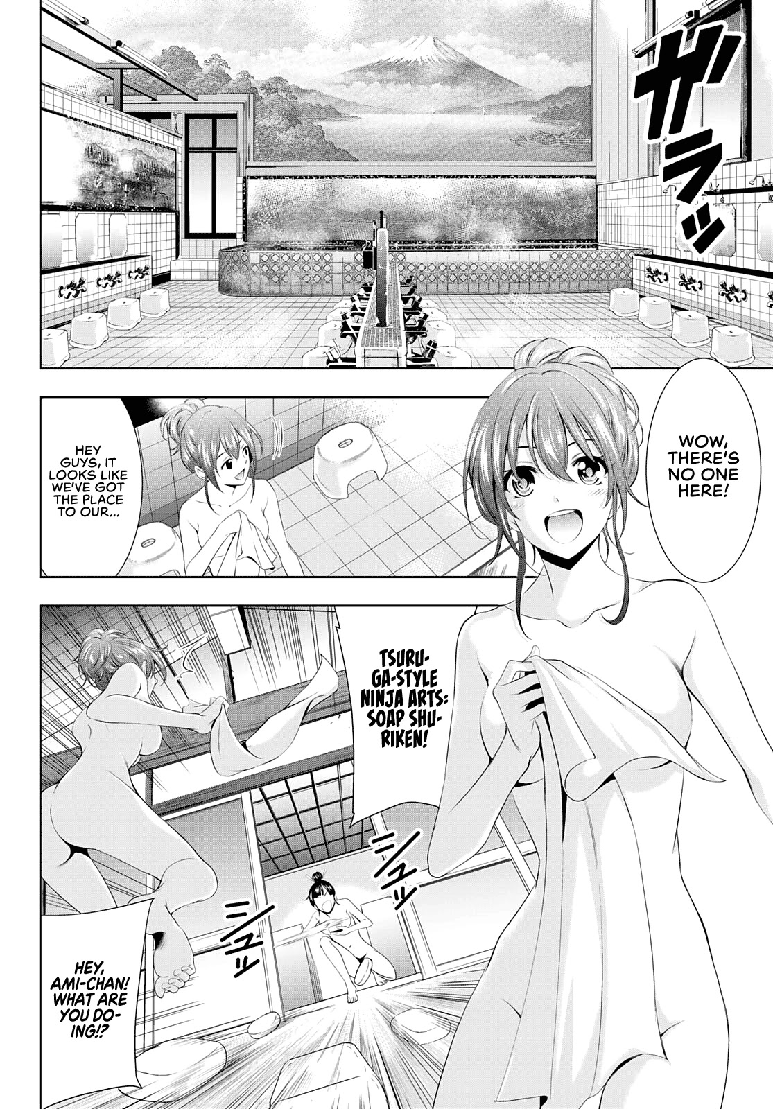 Goddess Café Terrace Chapter 37 page 5 - Chapter 37: Wavering in the Water