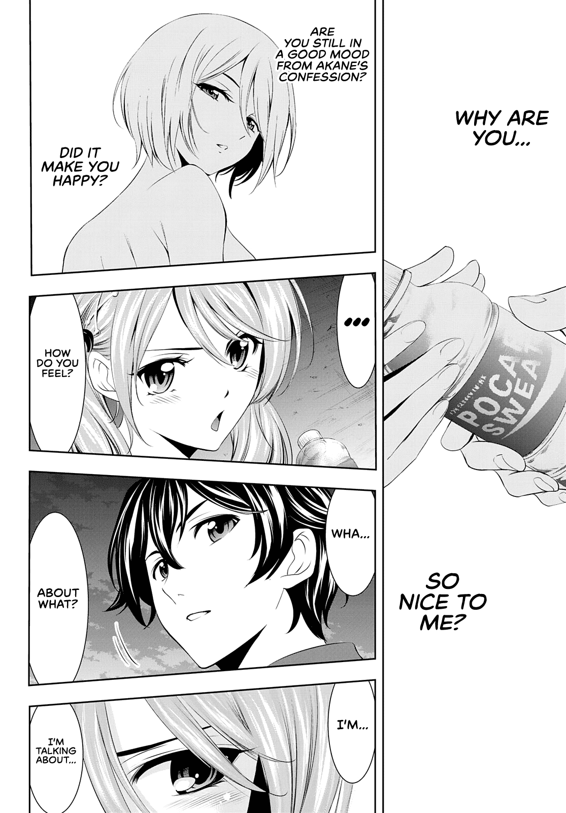 Goddess Café Terrace Chapter 38 page 11 - Chapter 38: Walking Home Together, Just The Two Of Us
