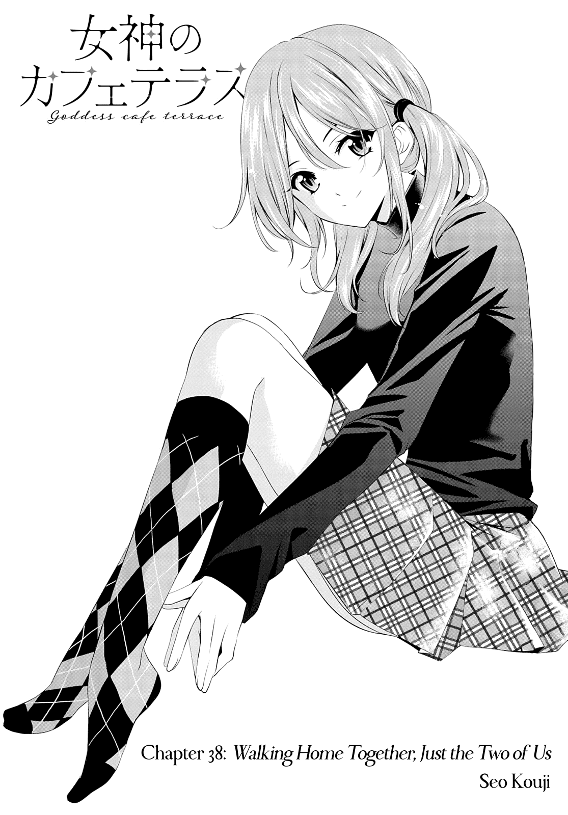 Goddess Café Terrace Chapter 38 page 2 - Chapter 38: Walking Home Together, Just The Two Of Us