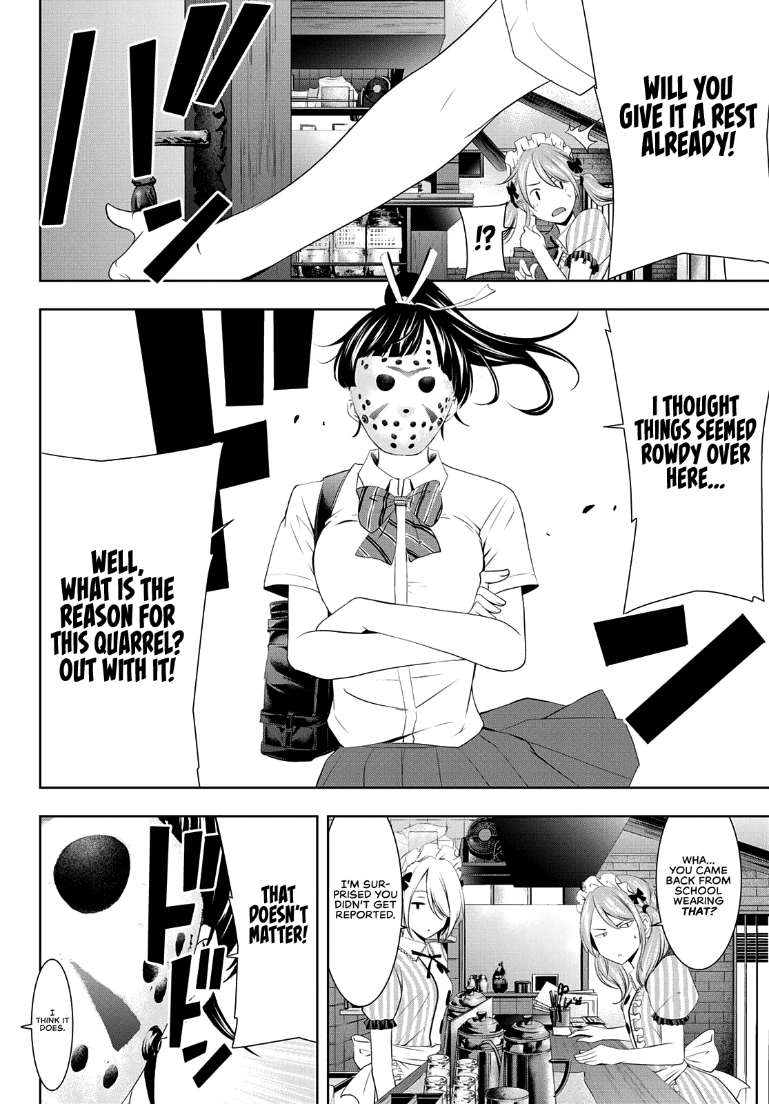 Goddess Café Terrace Chapter 39 page 14 - Chapter 39: Fireworks of Love