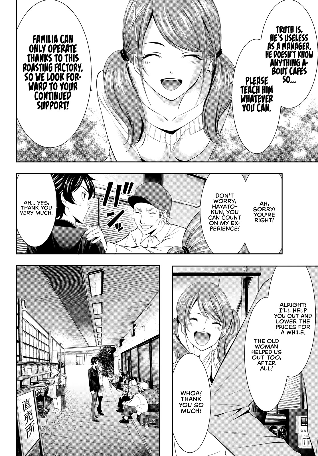 Goddess Café Terrace Chapter 4 page 7 - Chapter 4: Courtesy Call