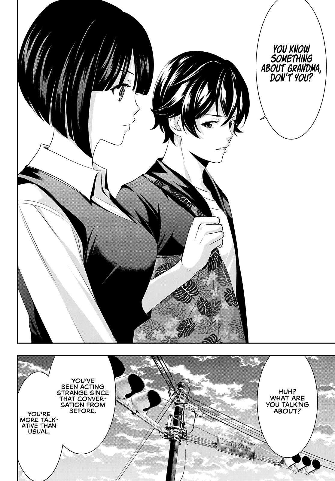 Goddess Café Terrace Chapter 40 page 17 - Chapter 40: Yet Another New Menu!