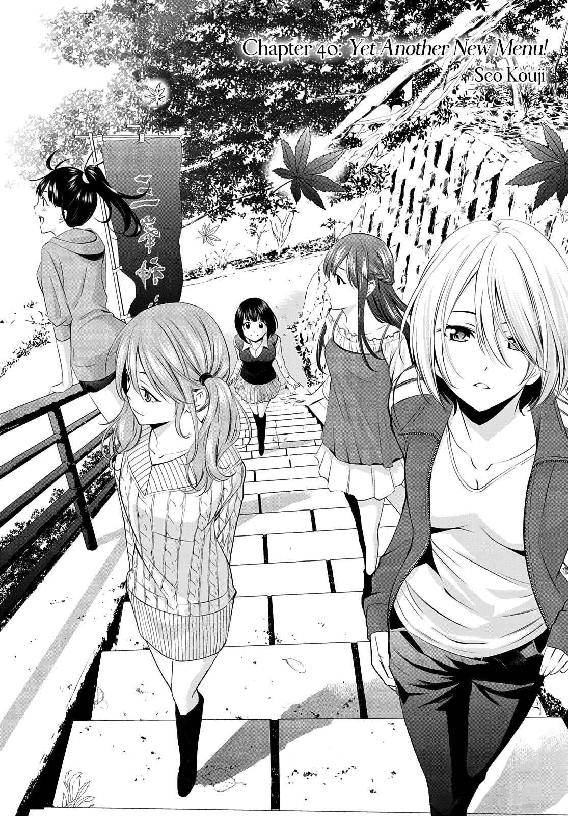 Goddess Café Terrace Chapter 40 page 2 - Chapter 40: Yet Another New Menu!