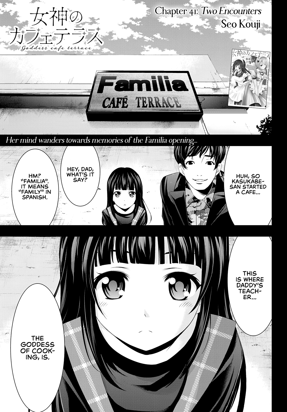 Goddess Café Terrace Chapter 41 page 2 - Chapter 41: Two Encounters