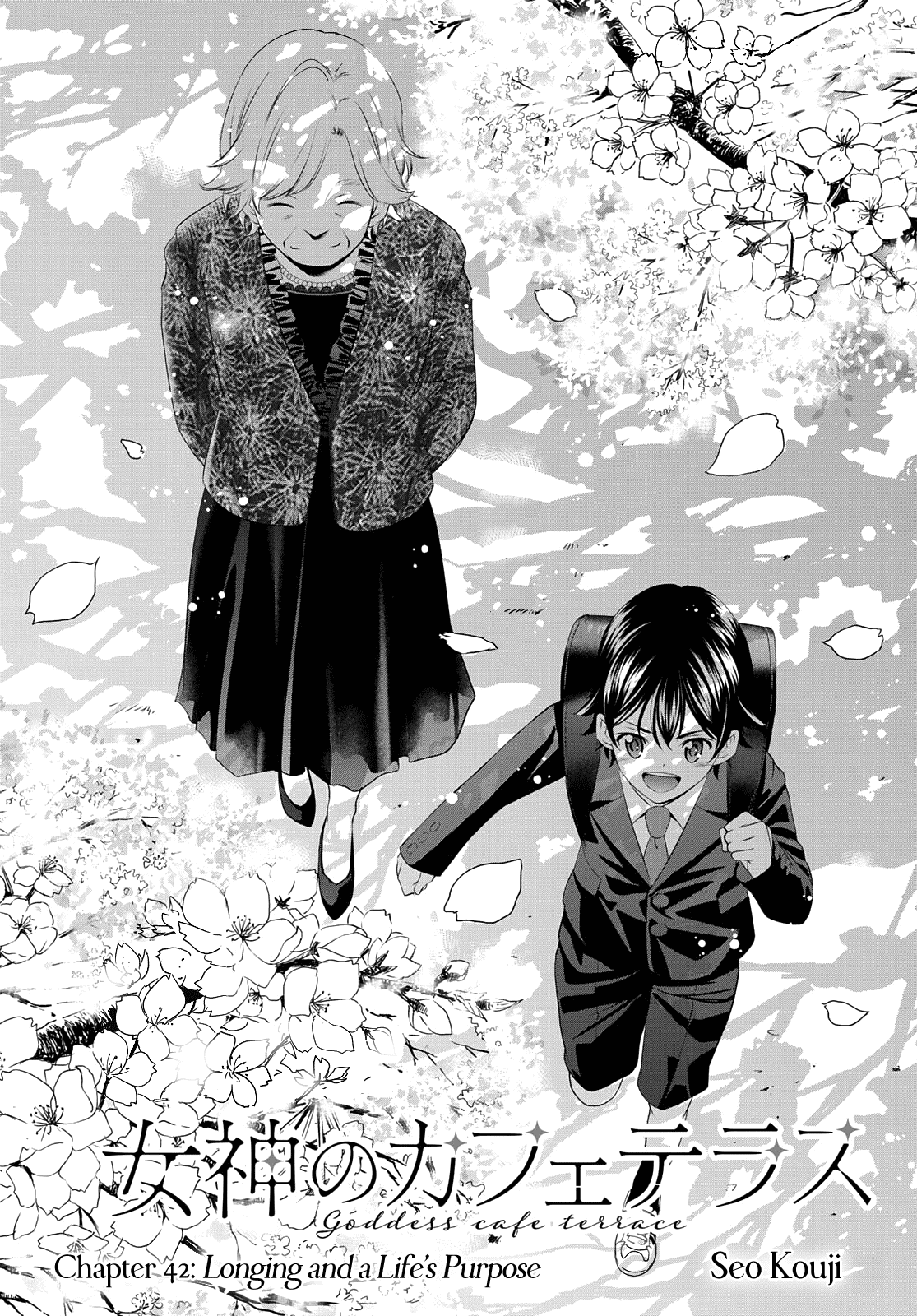Goddess Café Terrace Chapter 42 page 2 - Chapter 42: Longing and a Life's Purpose