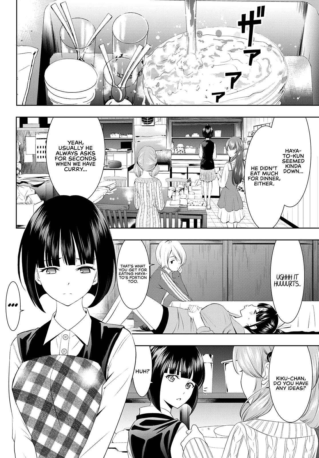 Goddess Café Terrace Chapter 42 page 3 - Chapter 42: Longing and a Life's Purpose