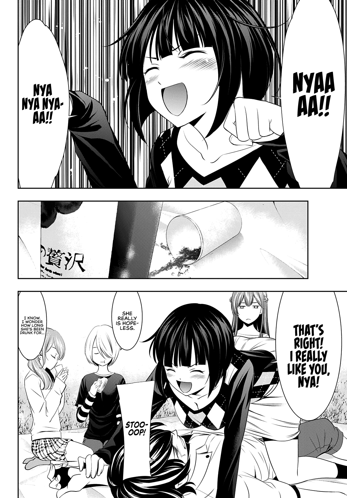 Goddess Café Terrace Chapter 43 page 16 - Chapter 43: Picnic