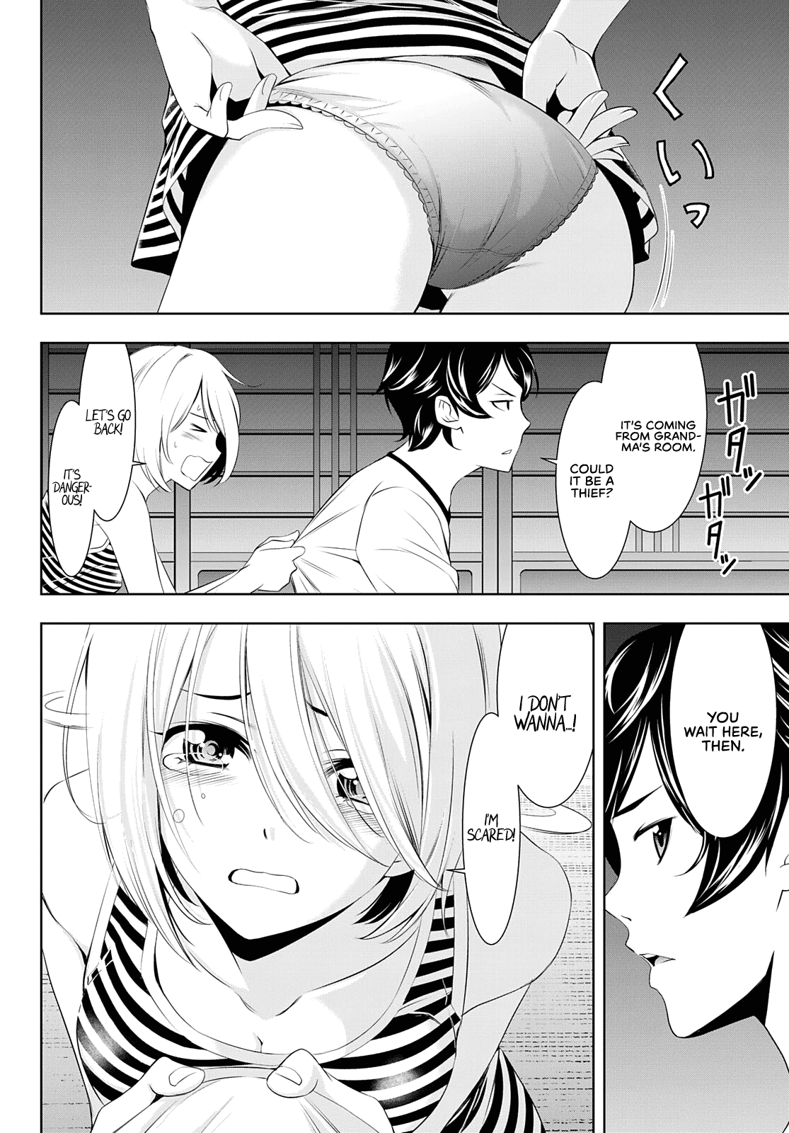 Goddess Café Terrace Chapter 44 page 13 - Chapter 44: A Shadowy Figure at Familia